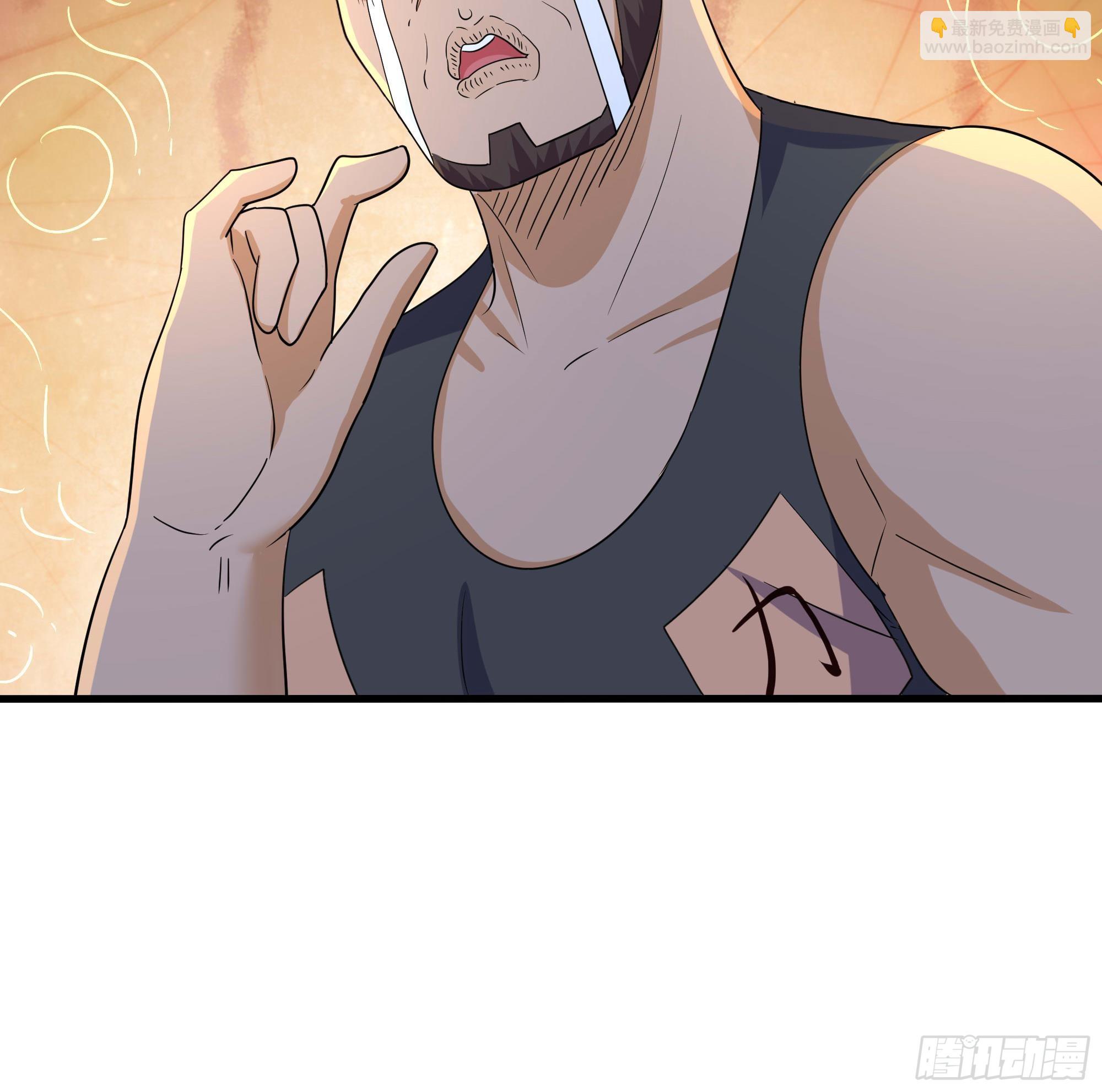 我在地府開後宮 - 第105話 第二階段(2/3) - 4