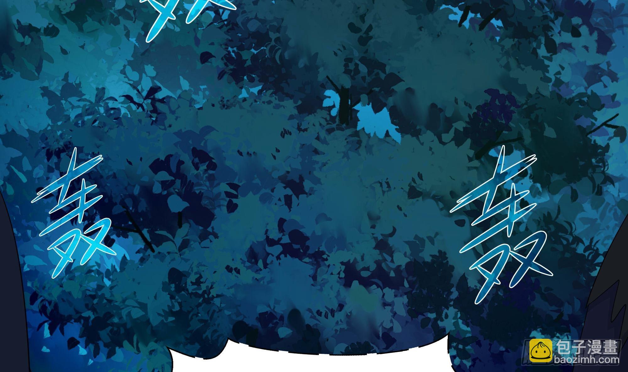 我在地府開後宮 - 第105話 第二階段(2/3) - 6