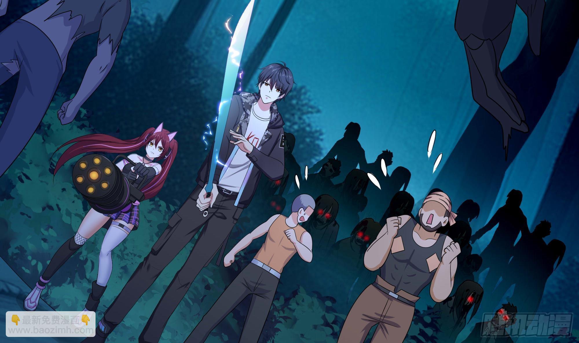 我在地府開後宮 - 第105話 第二階段(2/3) - 8