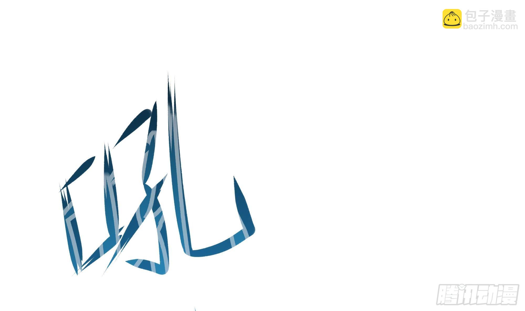 我在地府開後宮 - 第105話 第二階段(2/3) - 2