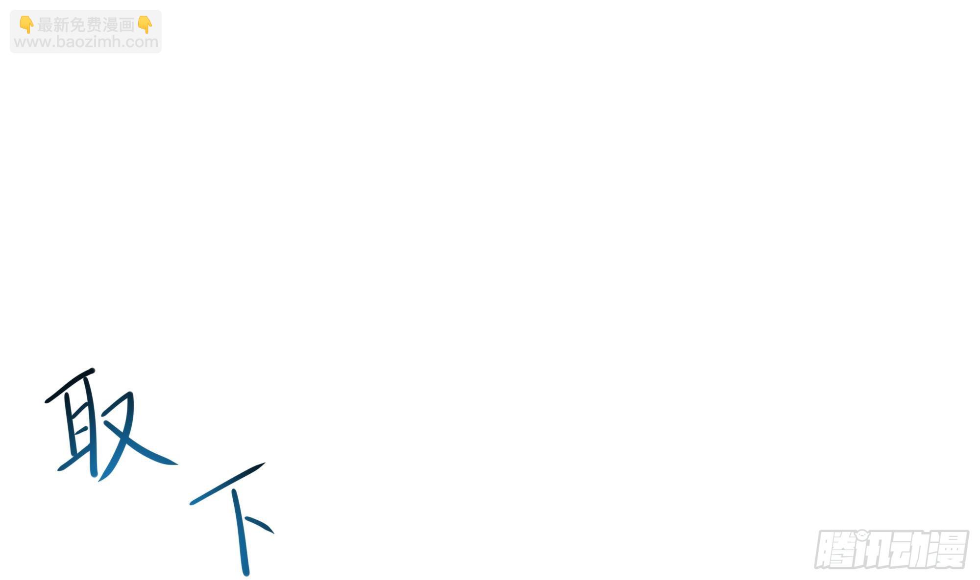 我在地府開後宮 - 第107話 有點太擠了(3/3) - 1