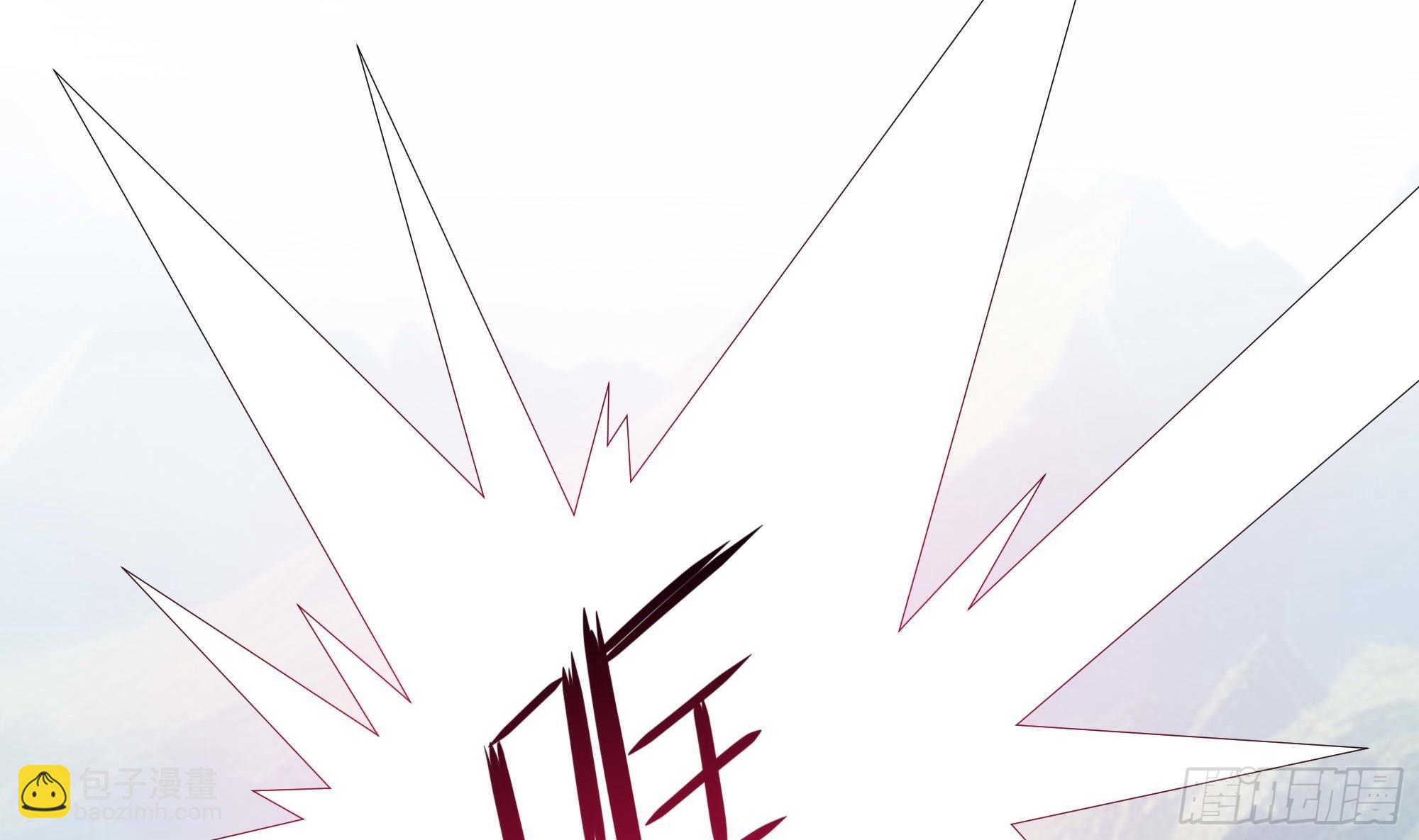 我在地府開後宮 - 第107話 有點太擠了(3/3) - 5