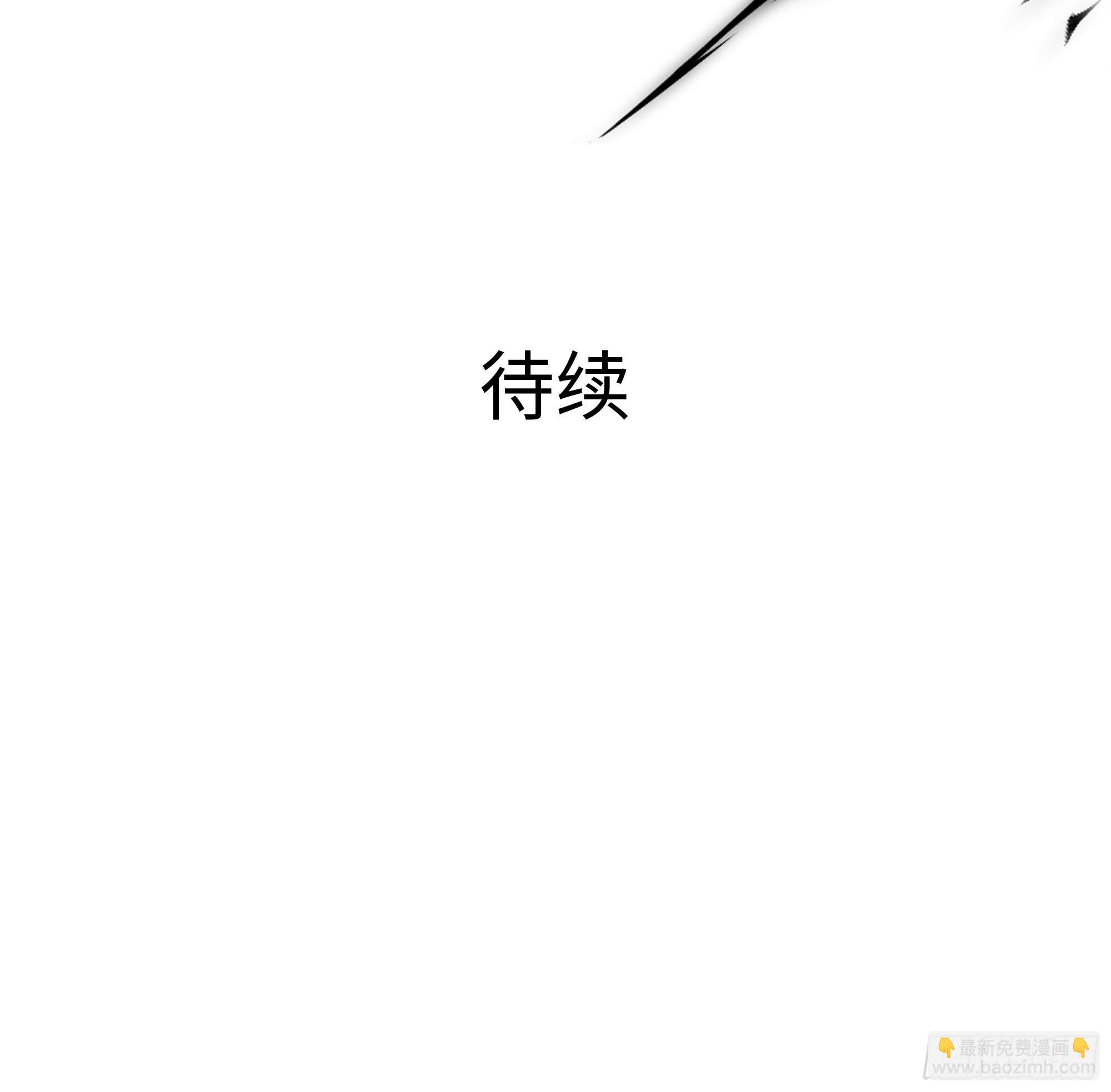 我在地府開後宮 - 第107話 有點太擠了(3/3) - 3