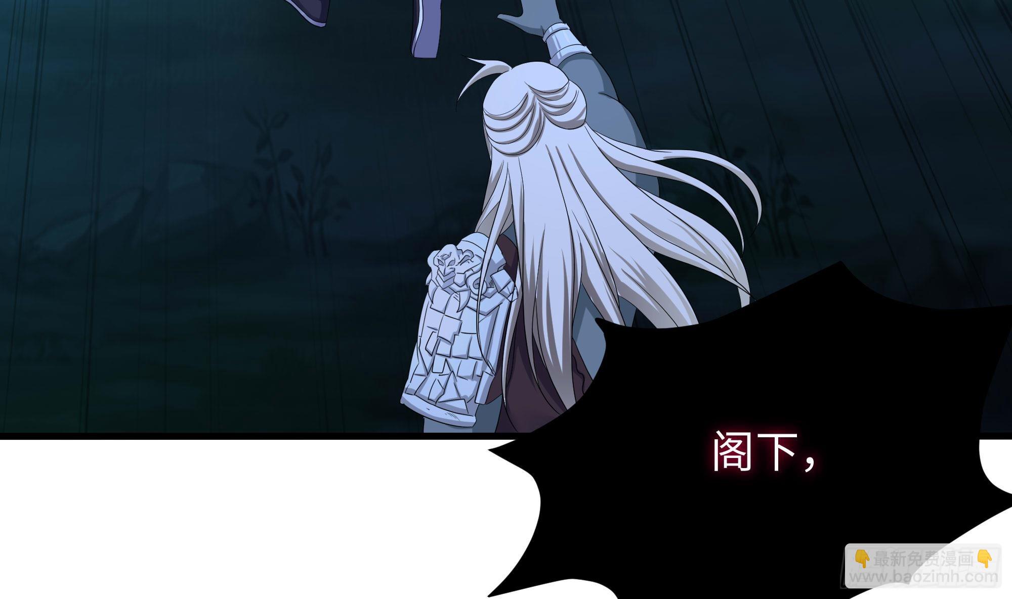 我在地府開後宮 - 第107話 有點太擠了(1/3) - 1