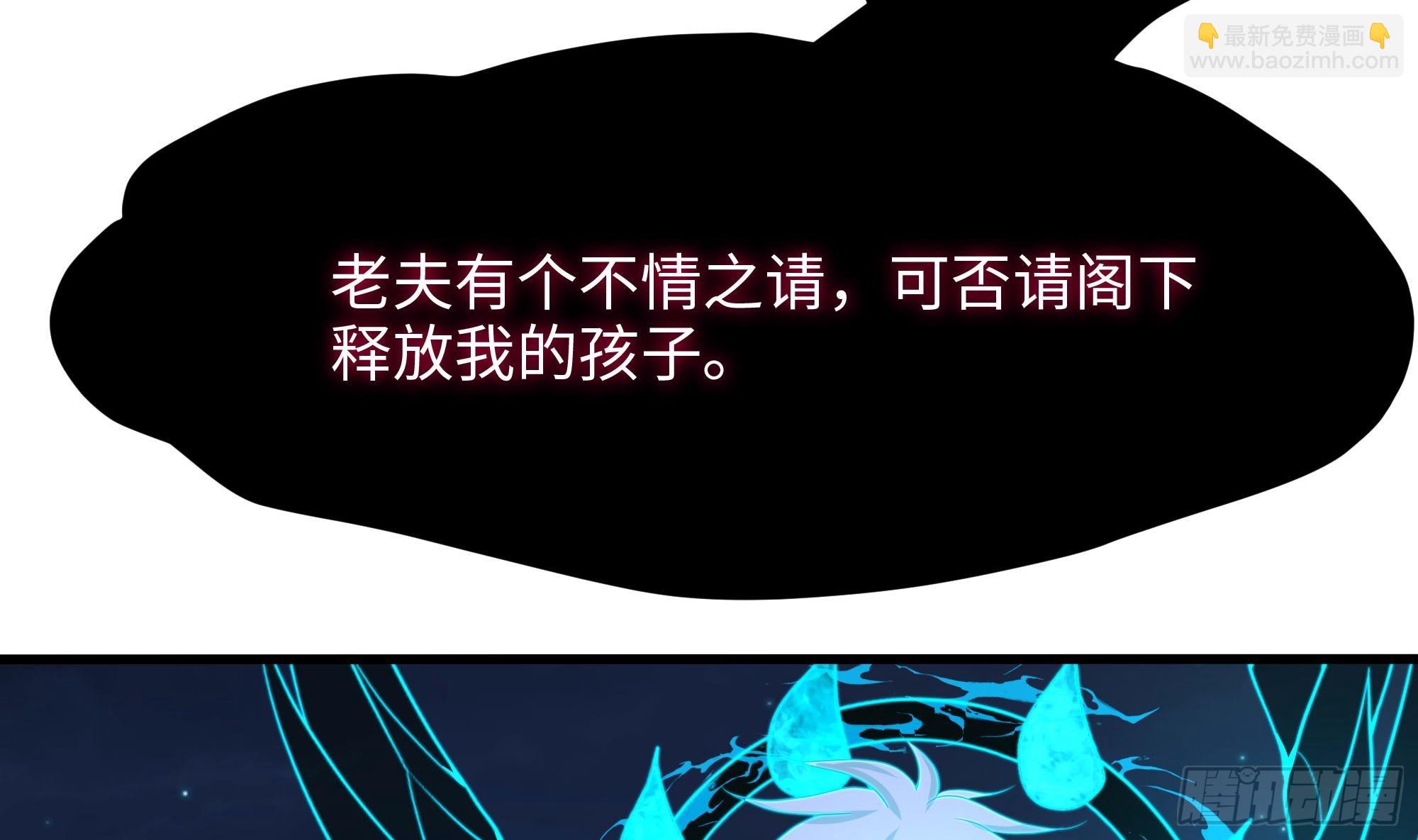 我在地府開後宮 - 第107話 有點太擠了(1/3) - 2