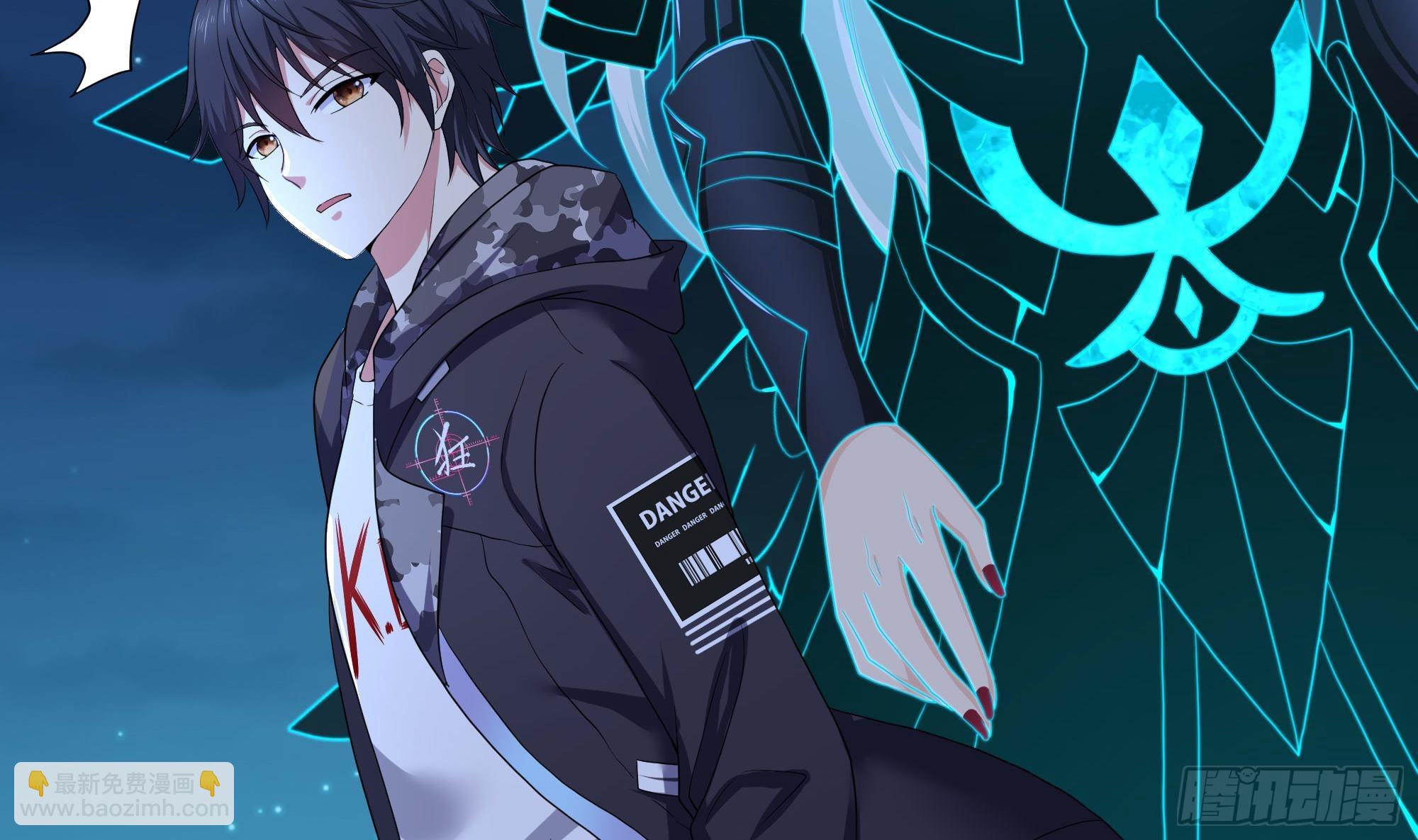 我在地府開後宮 - 第107話 有點太擠了(1/3) - 4