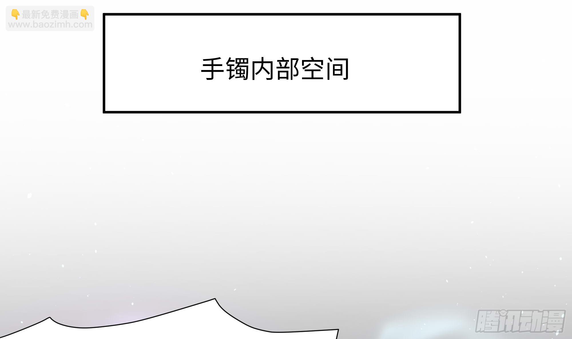 我在地府開後宮 - 第107話 有點太擠了(1/3) - 6