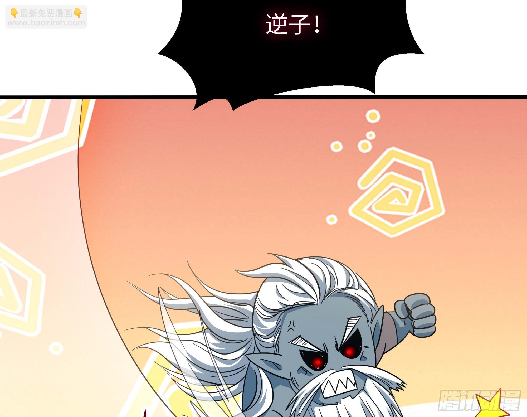 我在地府開後宮 - 第107話 有點太擠了(1/3) - 7