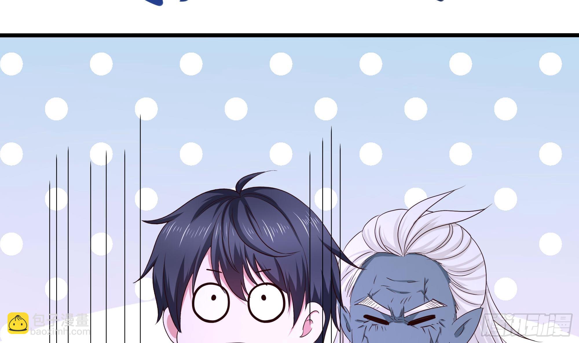 我在地府開後宮 - 第107話 有點太擠了(2/3) - 3