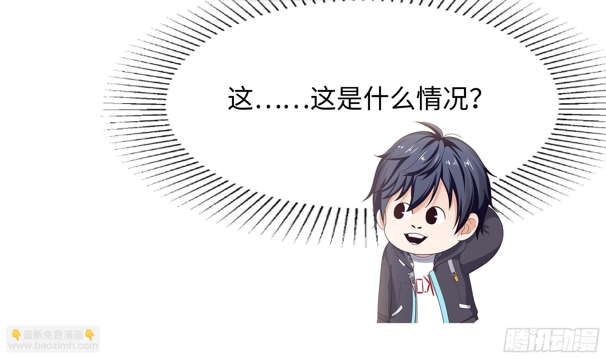 我在地府開後宮 - 第107話 有點太擠了(1/3) - 7