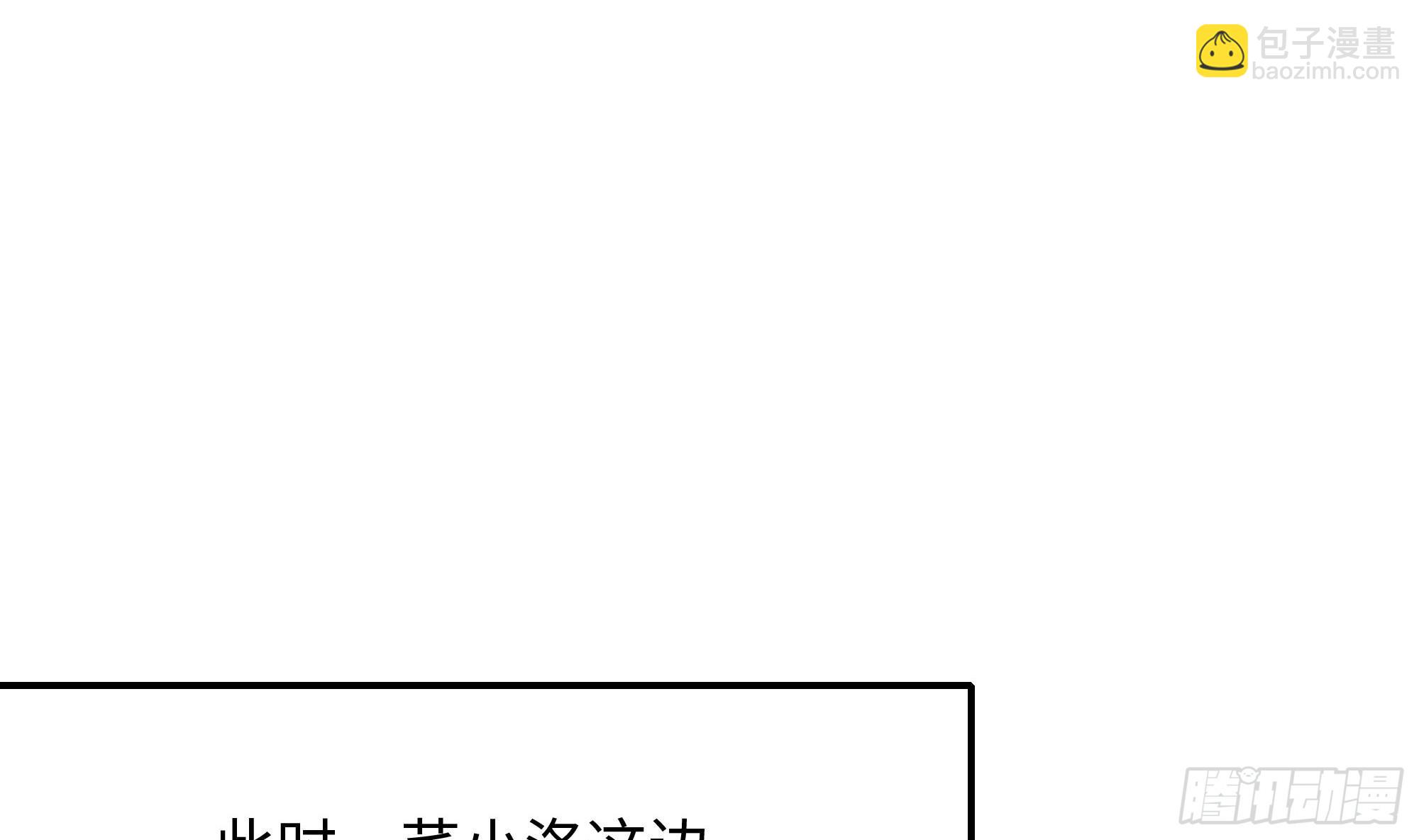 我在地府開後宮 - 第107話 有點太擠了(2/3) - 3