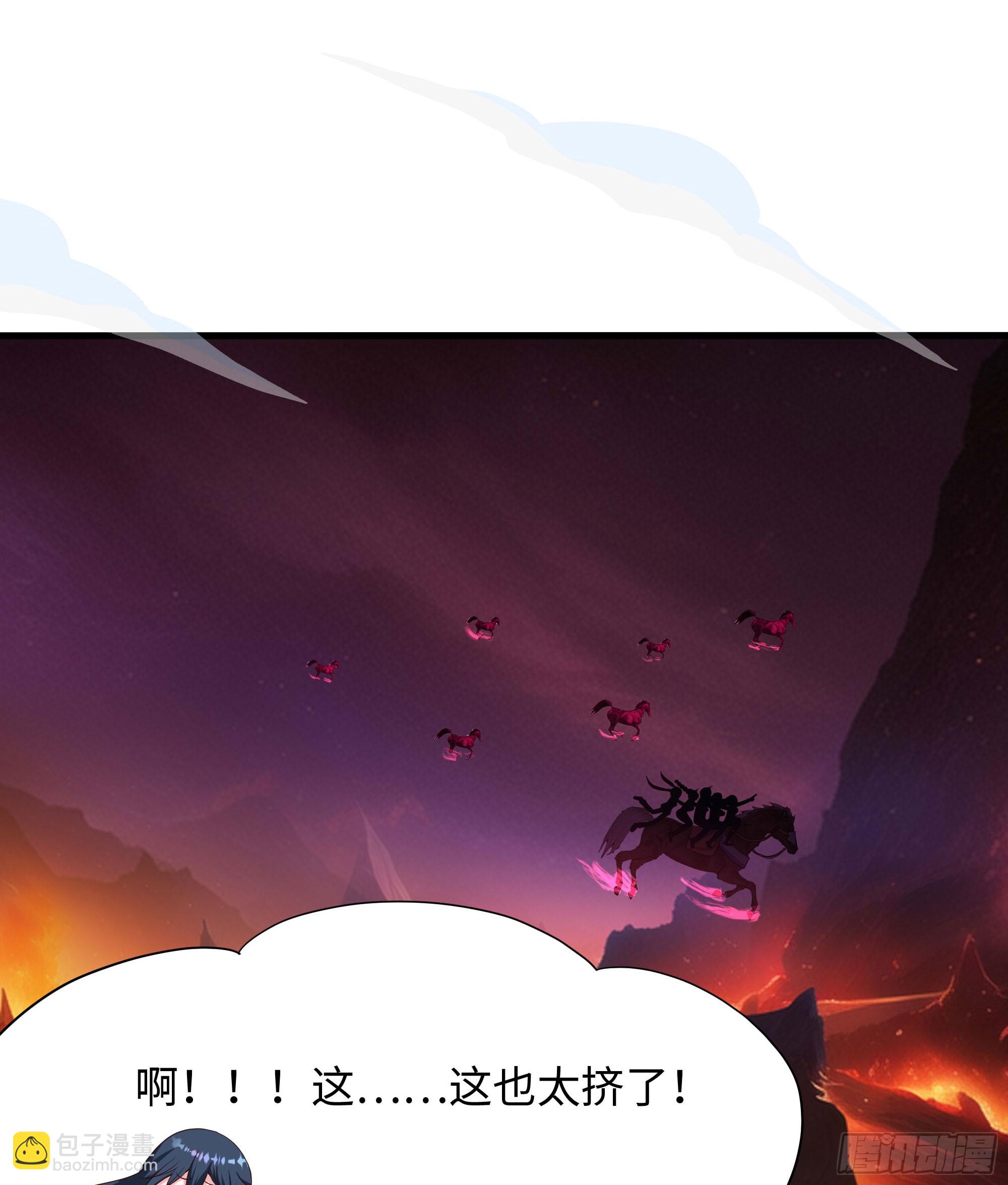 我在地府開後宮 - 第107話 有點太擠了(2/3) - 4