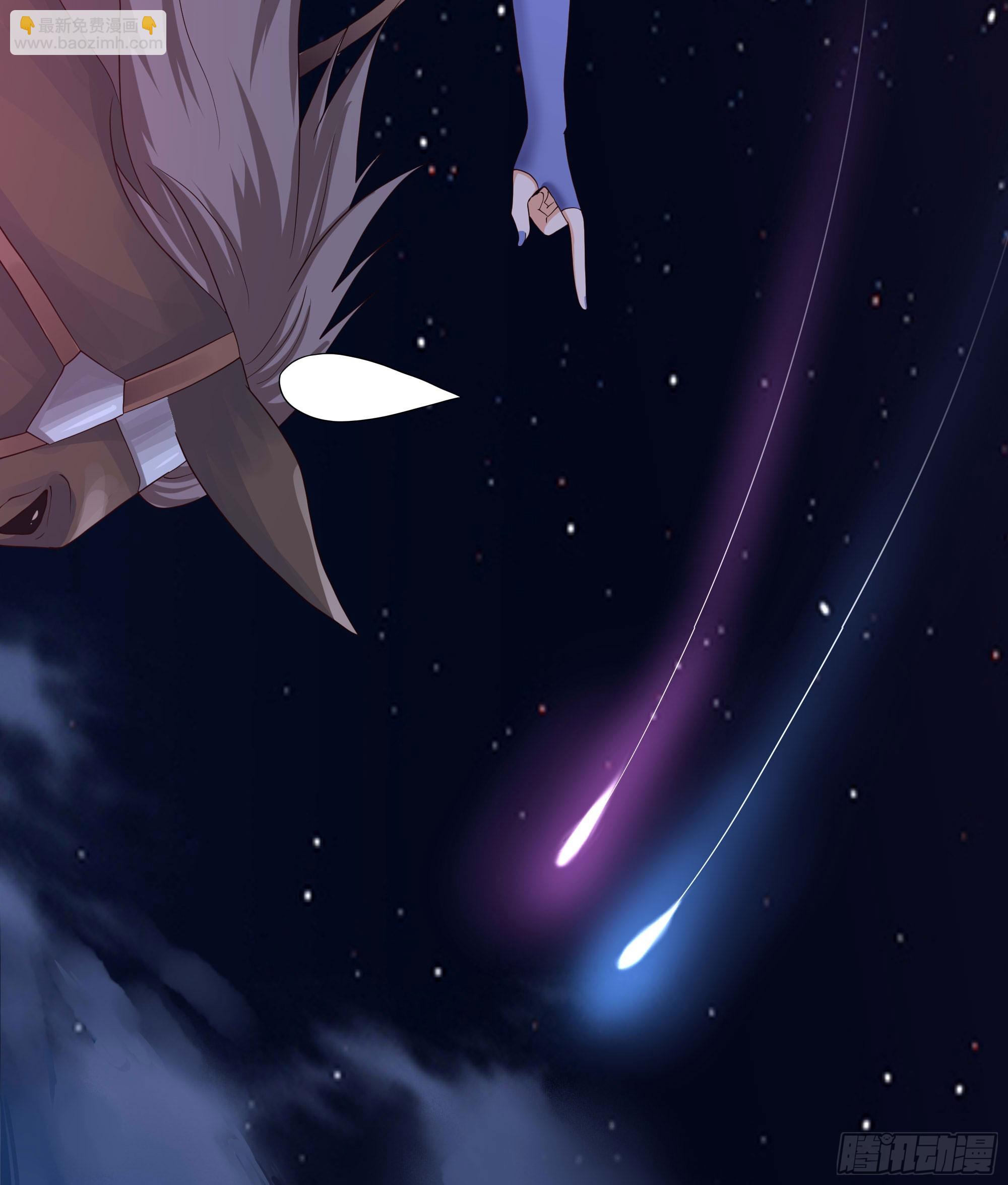 我在地府開後宮 - 第107話 有點太擠了(2/3) - 8