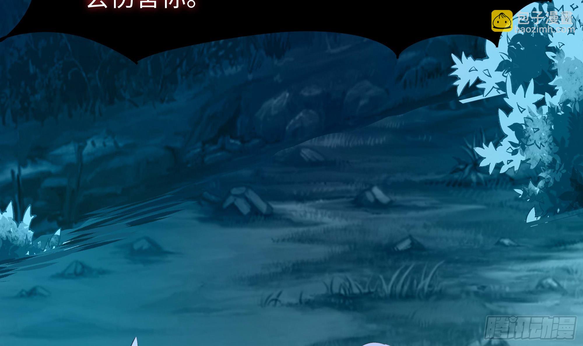 我在地府開後宮 - 第107話 有點太擠了(1/3) - 1