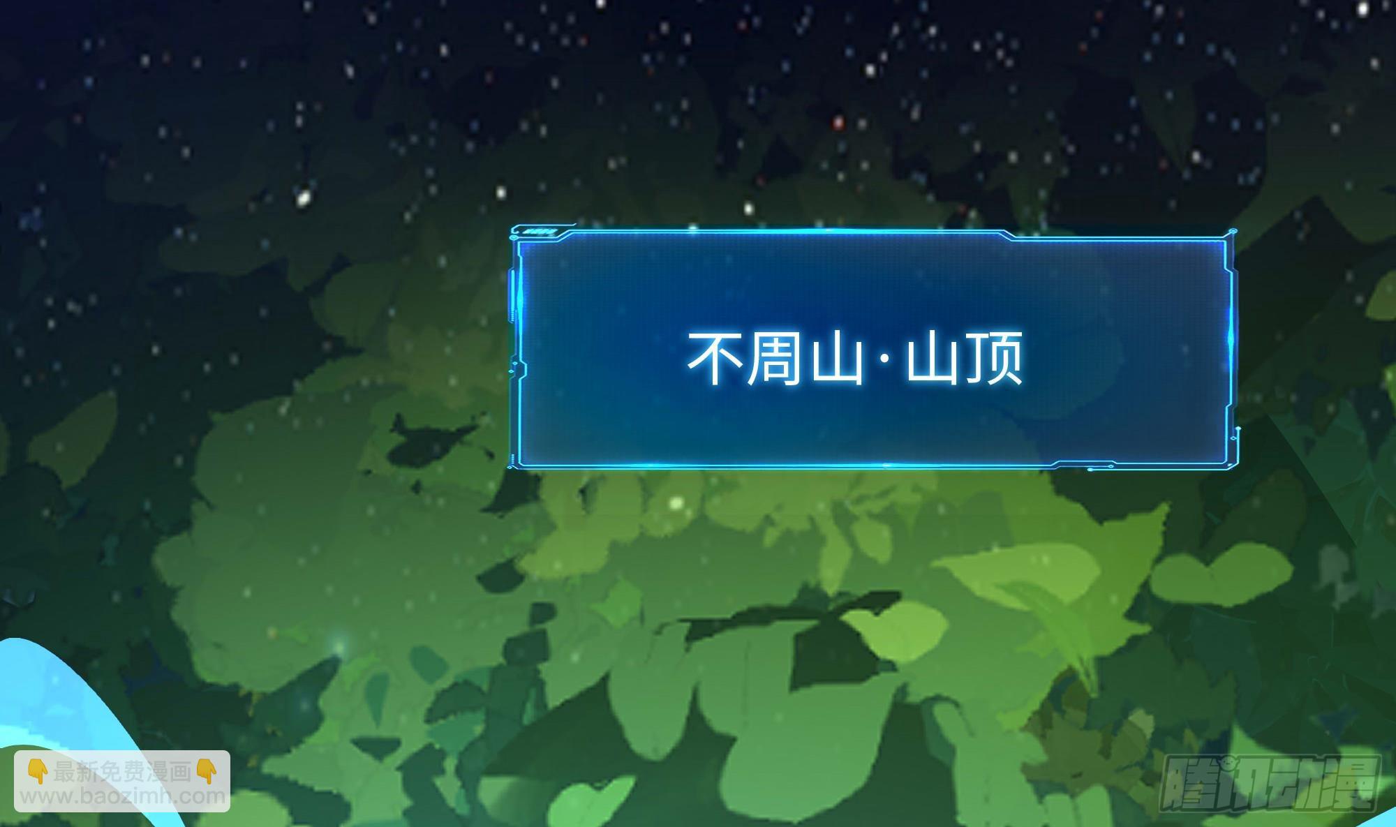 我在地府開後宮 - 第107話 有點太擠了(2/3) - 4