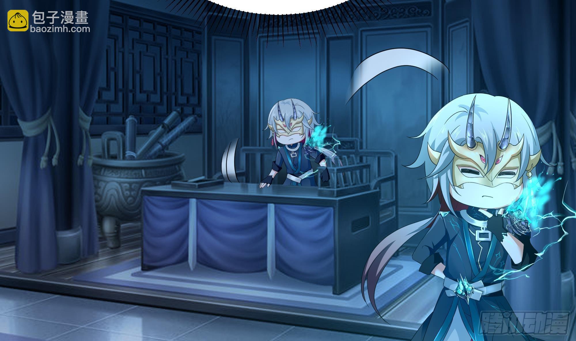 我在地府開後宮 - 第11話 陰間最小巧的武器(3/3) - 2