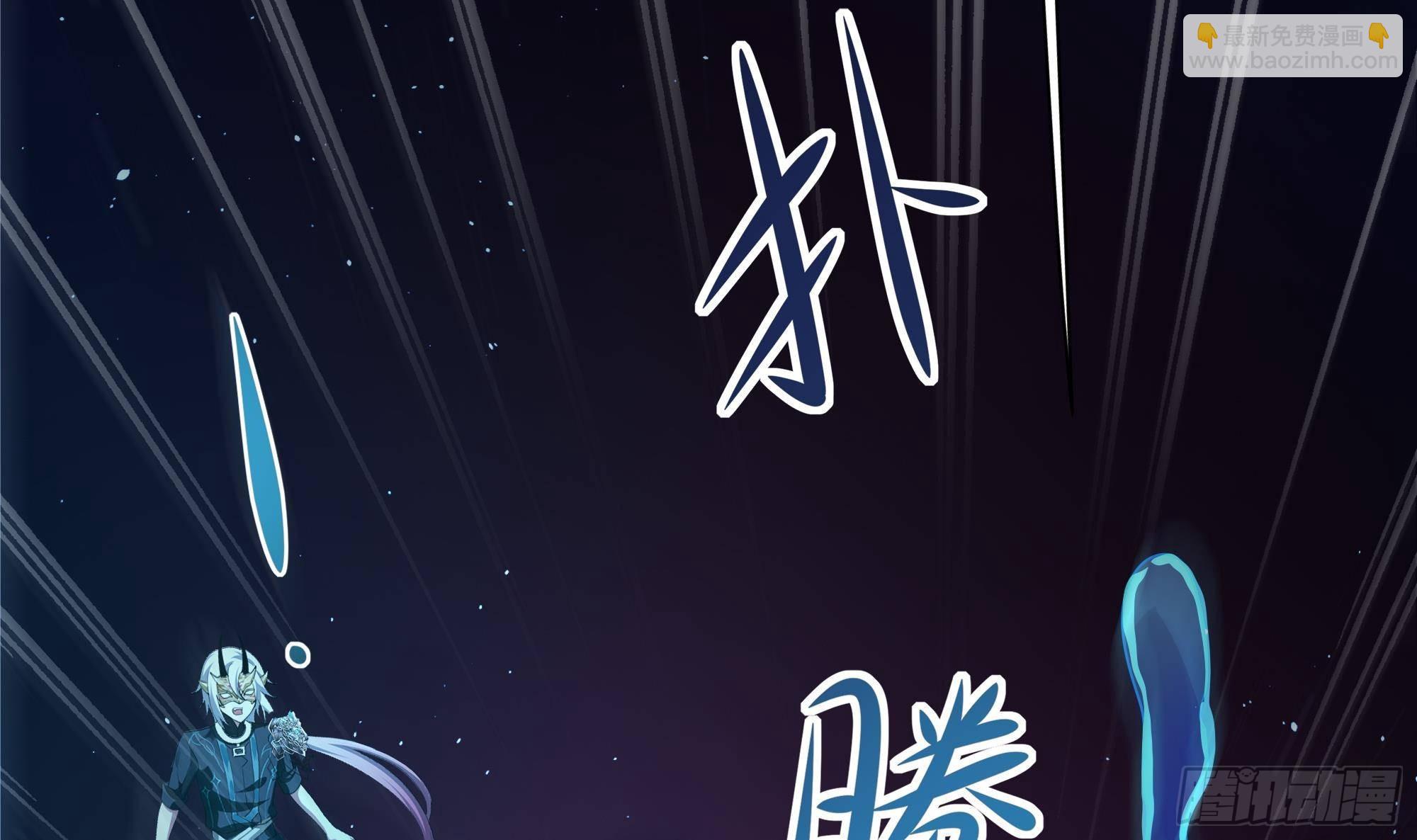 我在地府開後宮 - 第11話 陰間最小巧的武器(2/3) - 5