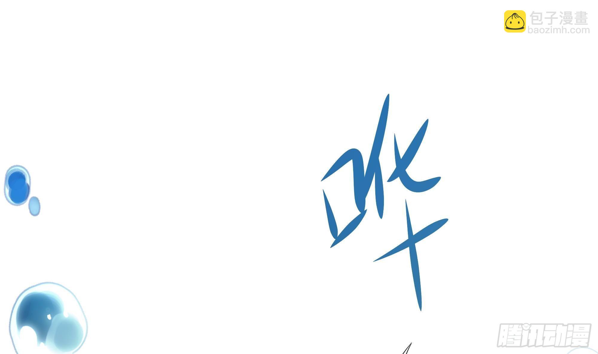 我在地府開後宮 - 第11話 陰間最小巧的武器(2/3) - 4