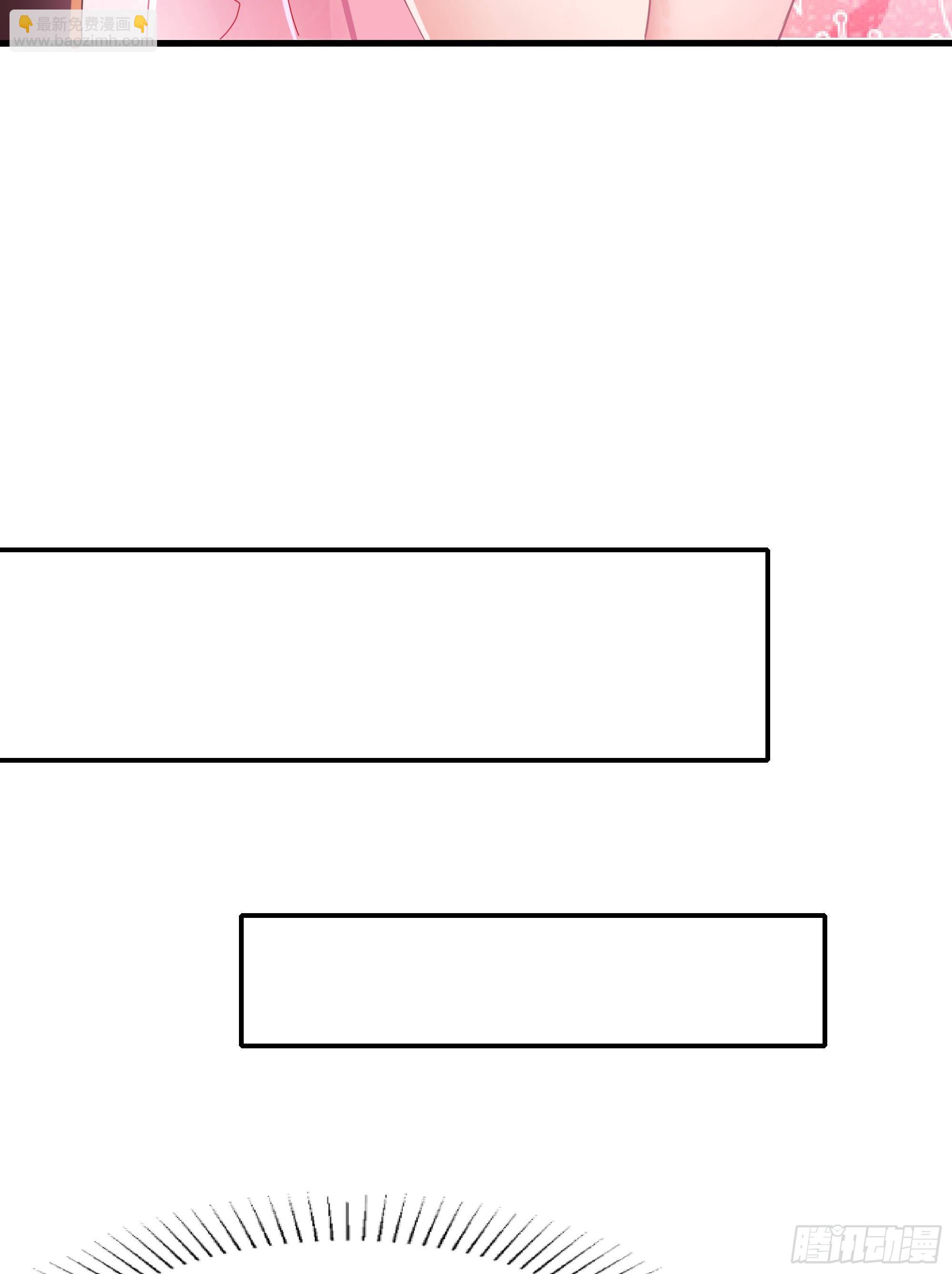 我在地府開後宮 - 第11話 陰間最小巧的武器(2/3) - 3