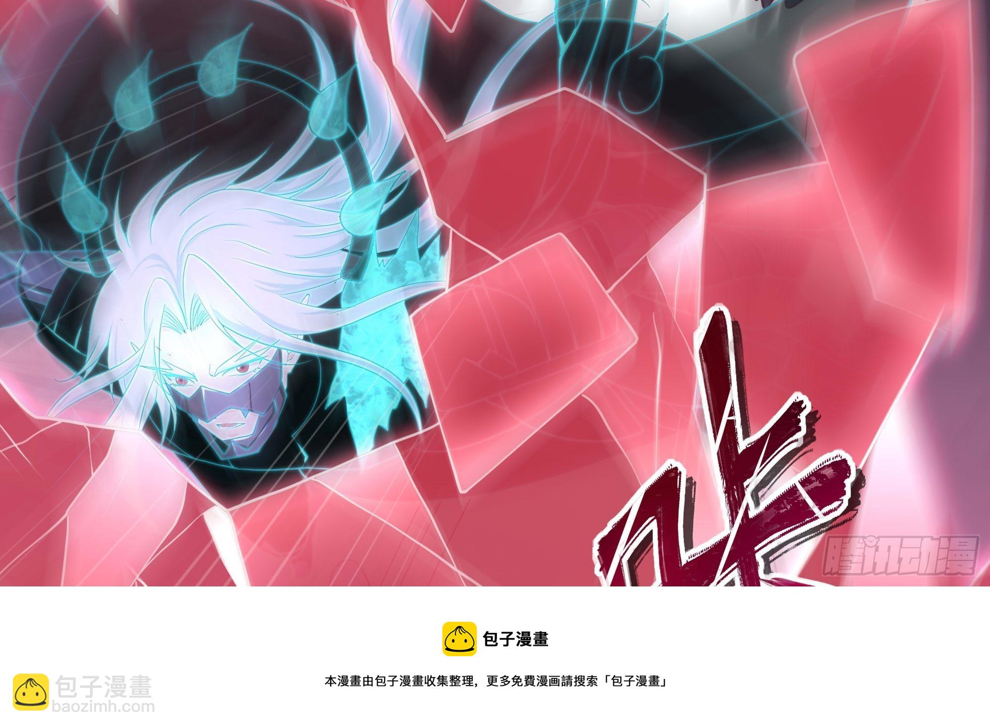 我在地府開後宮 - 第109話 重回現實(2/3) - 6