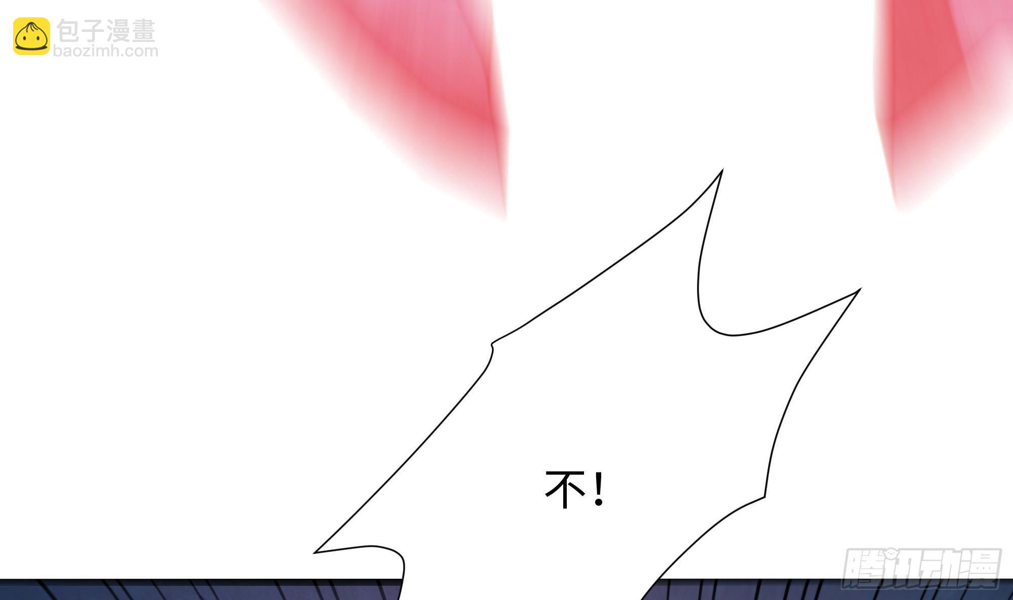 我在地府開後宮 - 第109話 重回現實(3/3) - 2