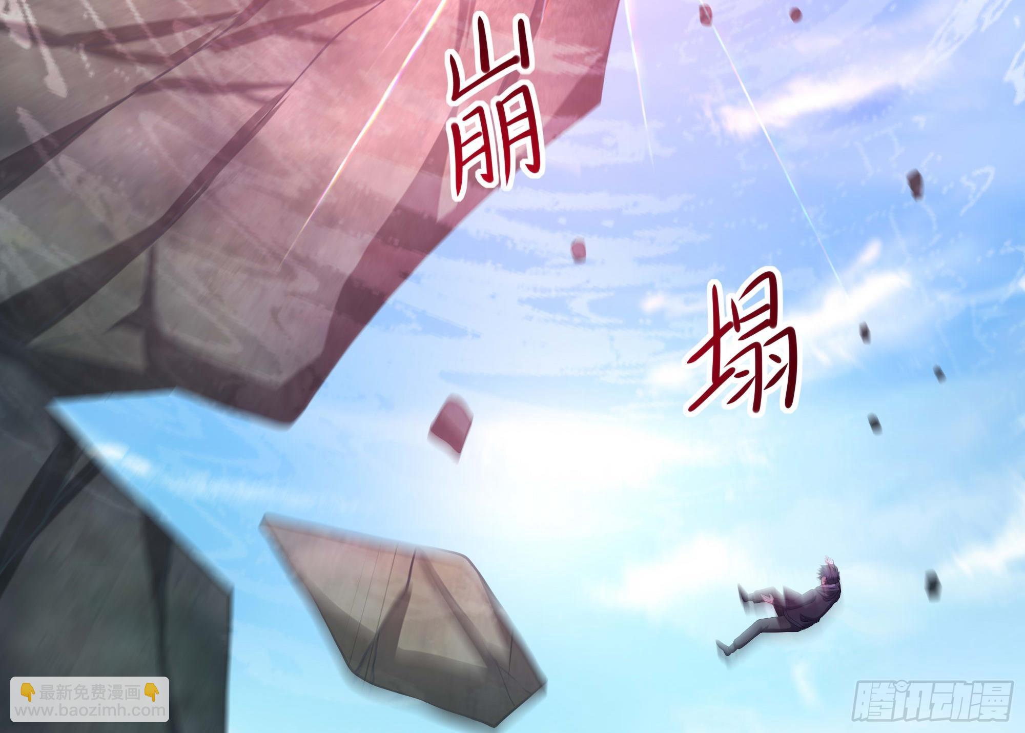 我在地府開後宮 - 第109話 重回現實(3/3) - 1