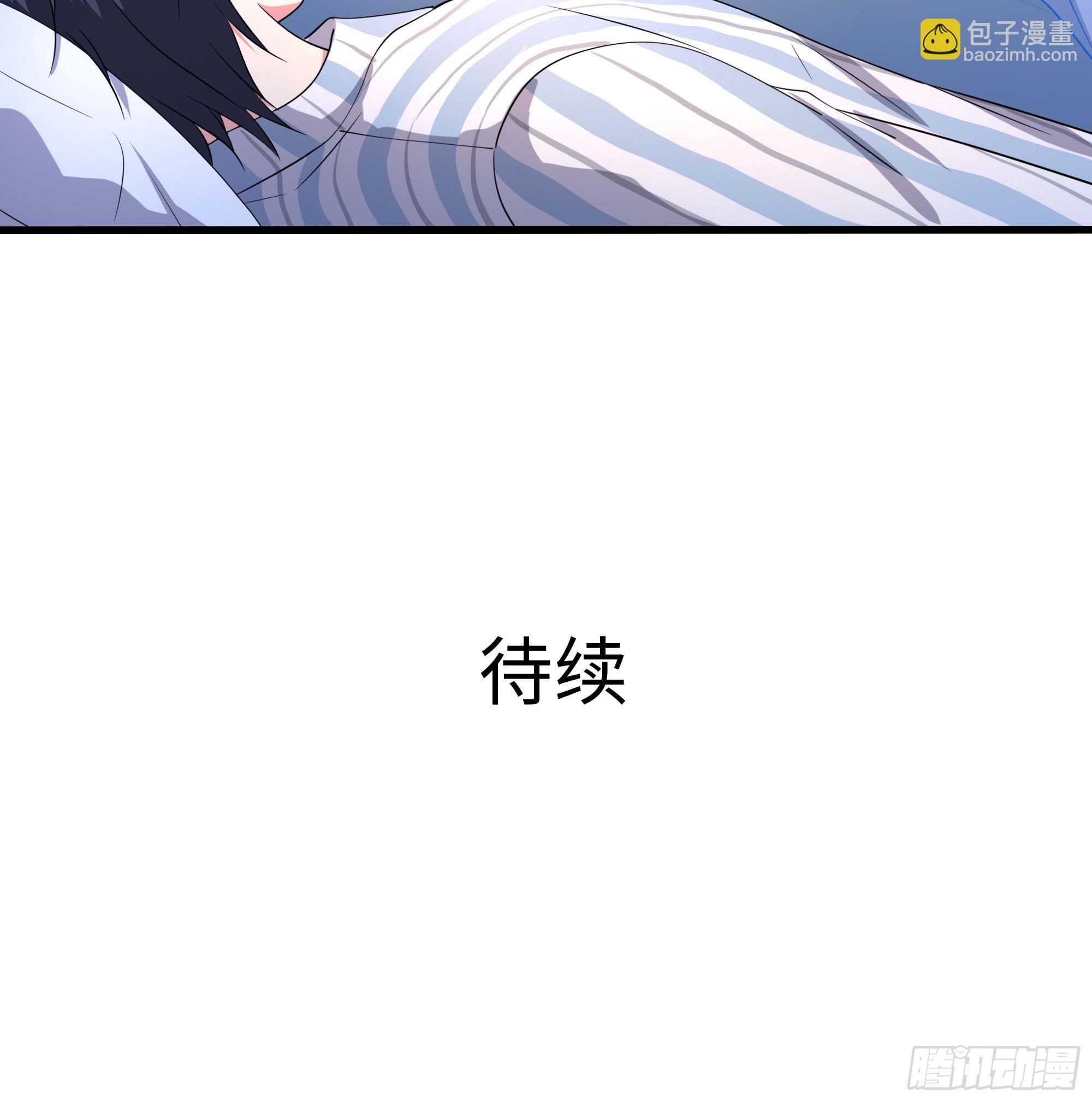 我在地府開後宮 - 第109話 重回現實(3/3) - 6