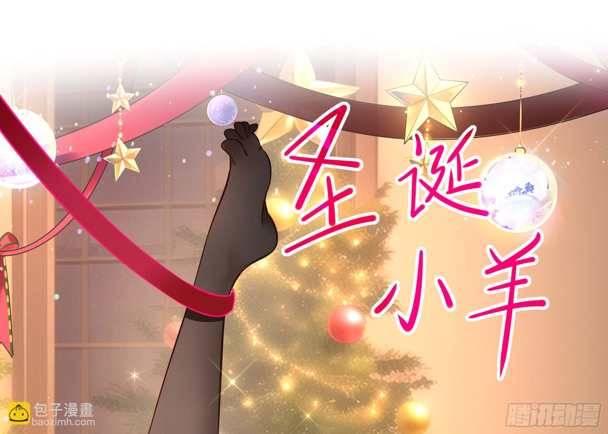 我在地府開後宮 - 第109話 重回現實(3/3) - 1