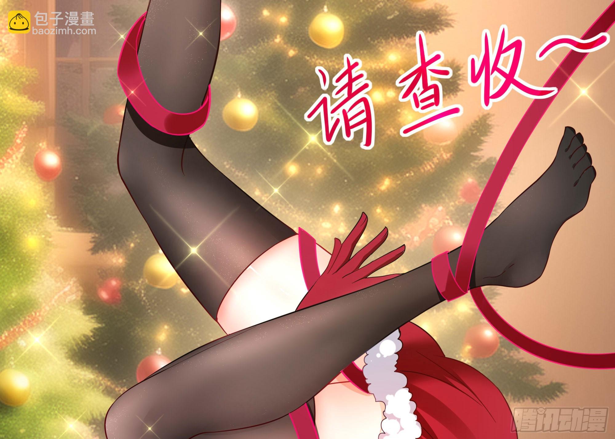 我在地府開後宮 - 第109話 重回現實(3/3) - 2