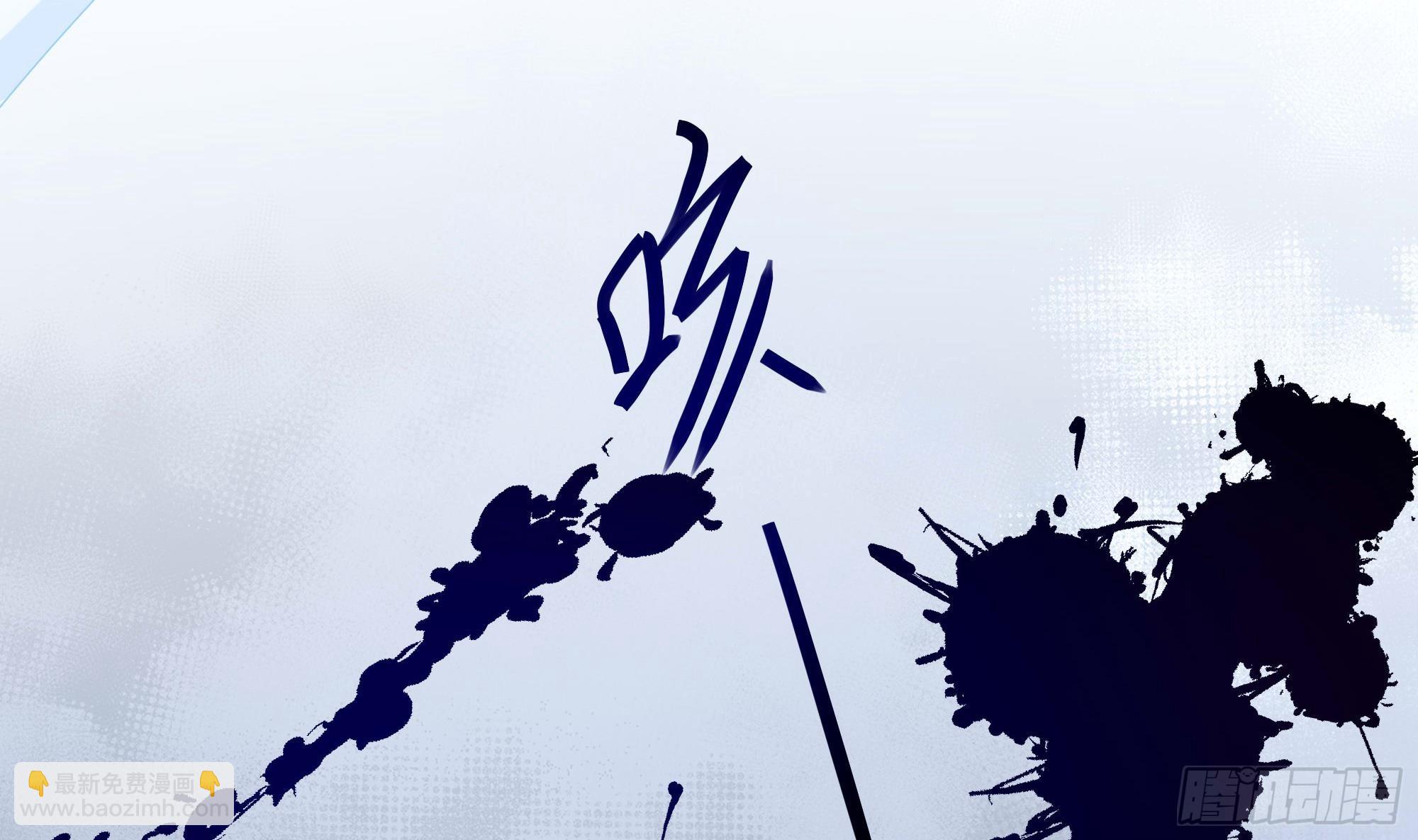 我在地府開後宮 - 第109話 重回現實(1/3) - 5