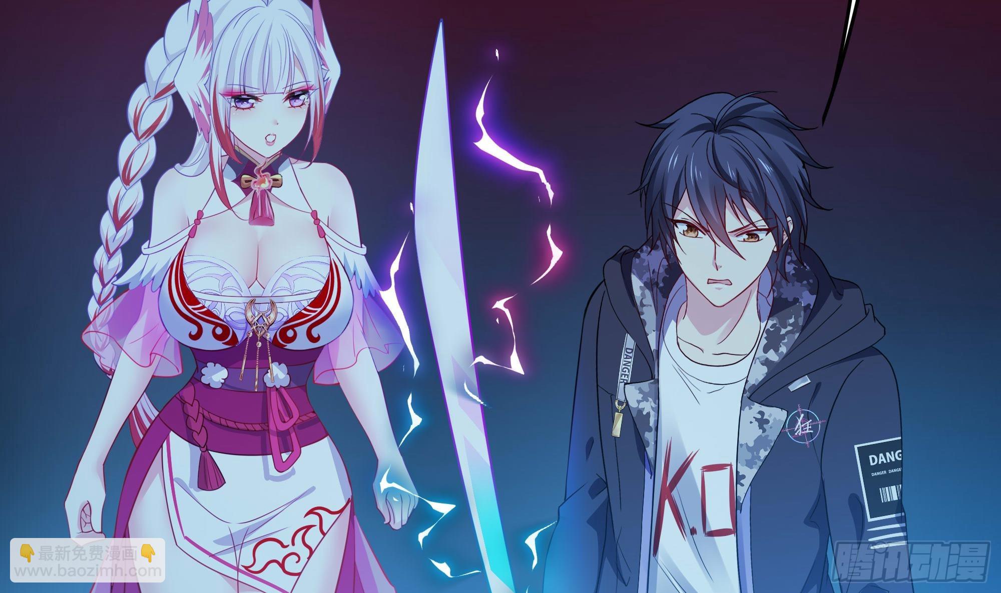 我在地府開後宮 - 第109話 重回現實(1/3) - 5