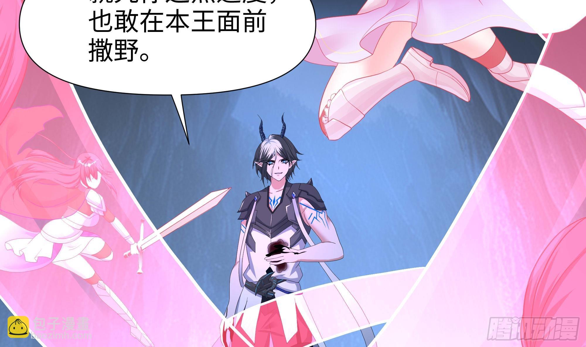 我在地府開後宮 - 第109話 重回現實(1/3) - 1