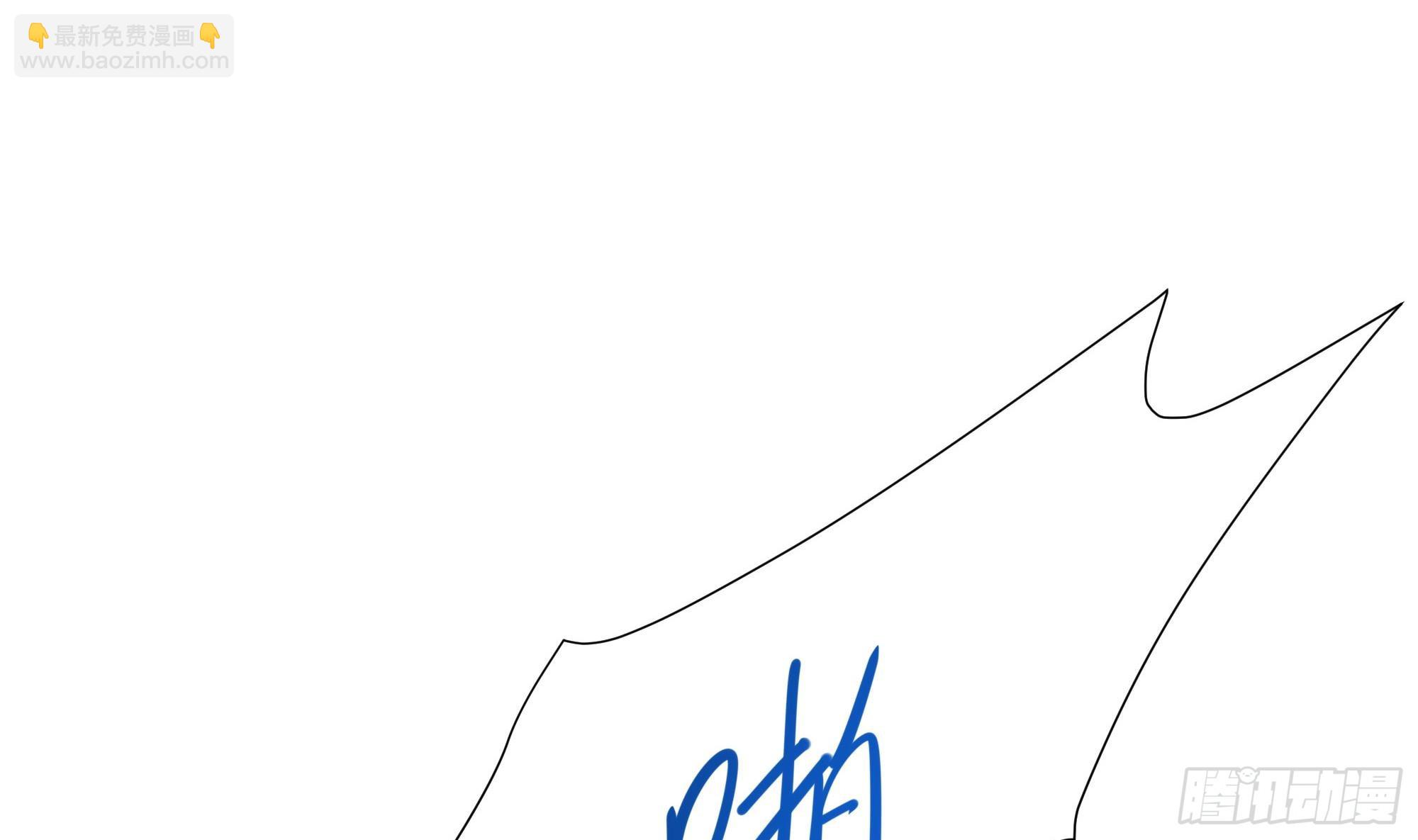 我在地府開後宮 - 第109話 重回現實(1/3) - 3