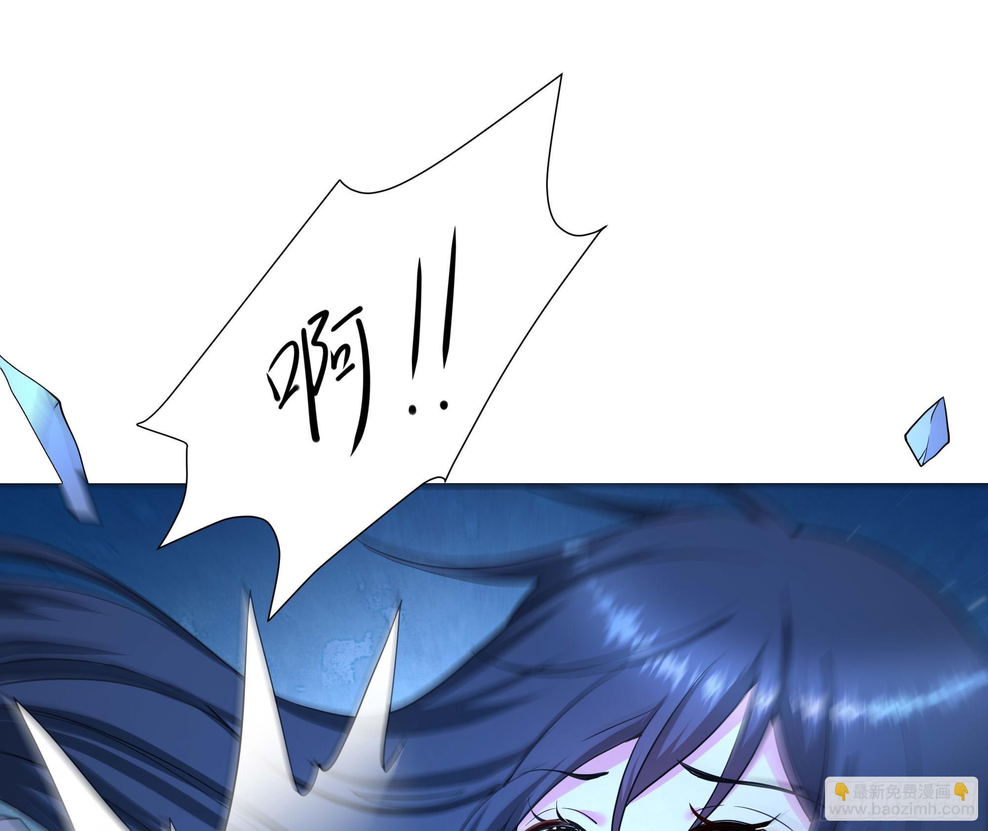 我在地府開後宮 - 第109話 重回現實(1/3) - 7