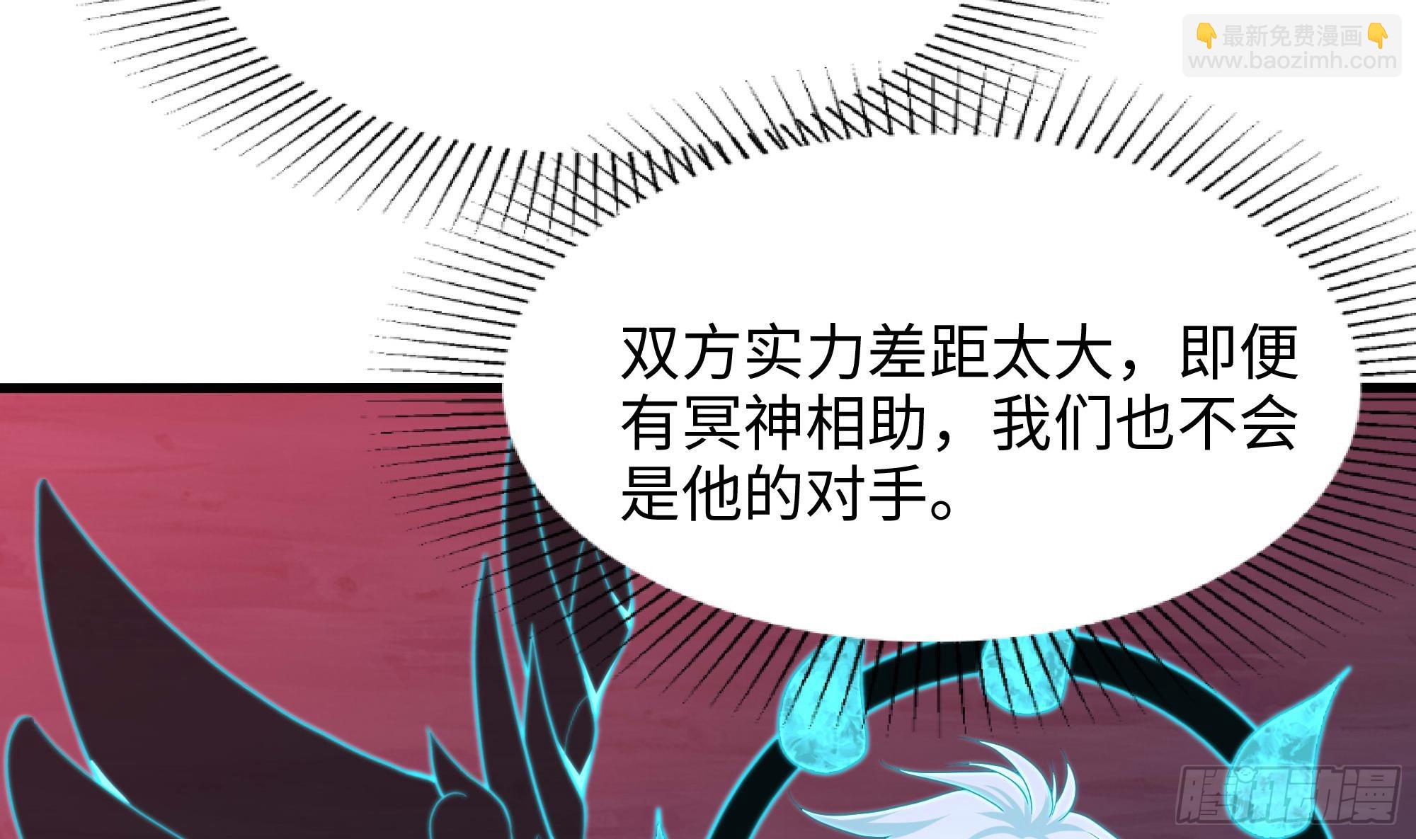 我在地府開後宮 - 第109話 重回現實(1/3) - 5