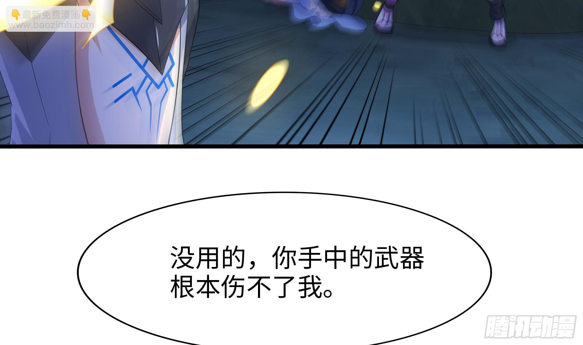 我在地府開後宮 - 第109話 重回現實(2/3) - 6