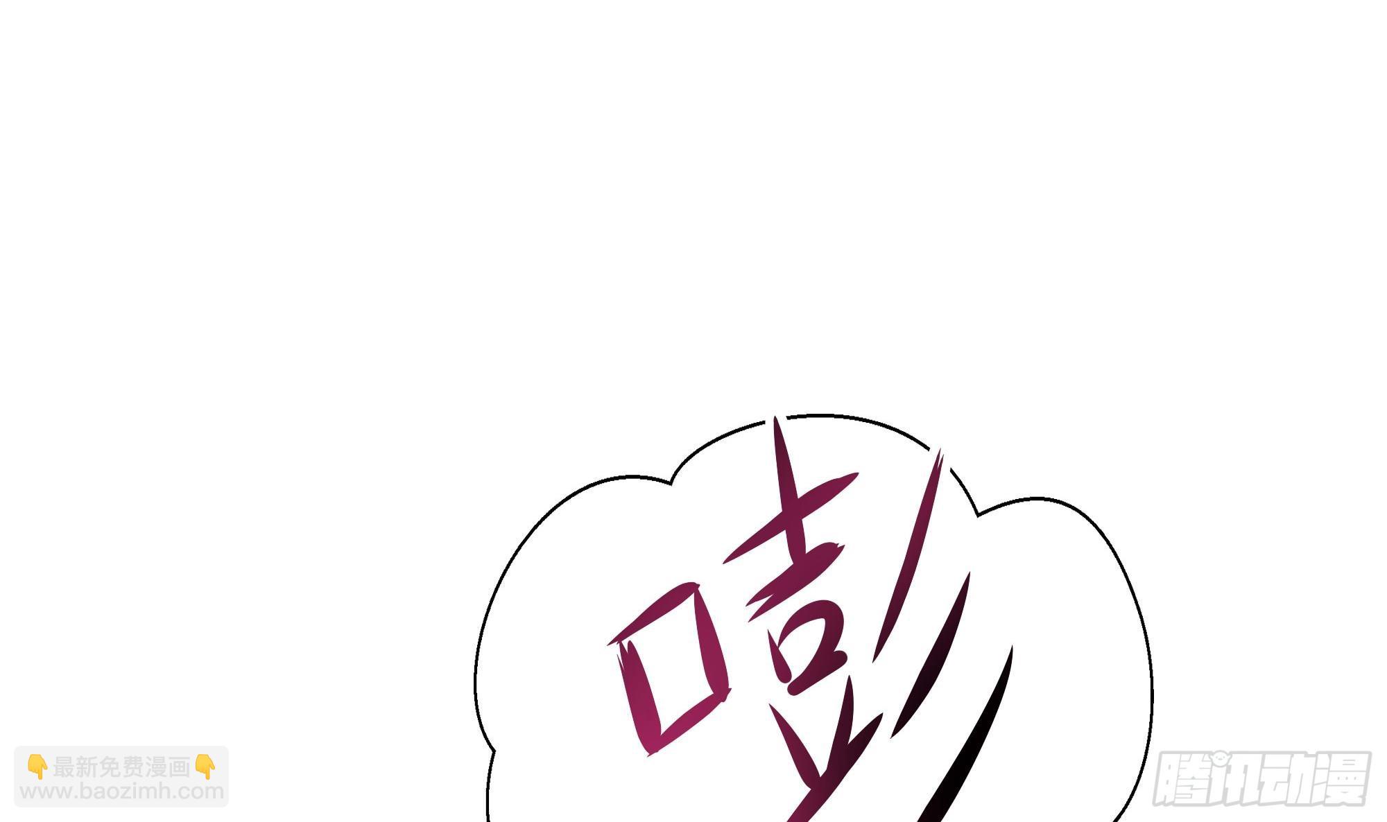 我在地府開後宮 - 第109話 重回現實(2/3) - 3