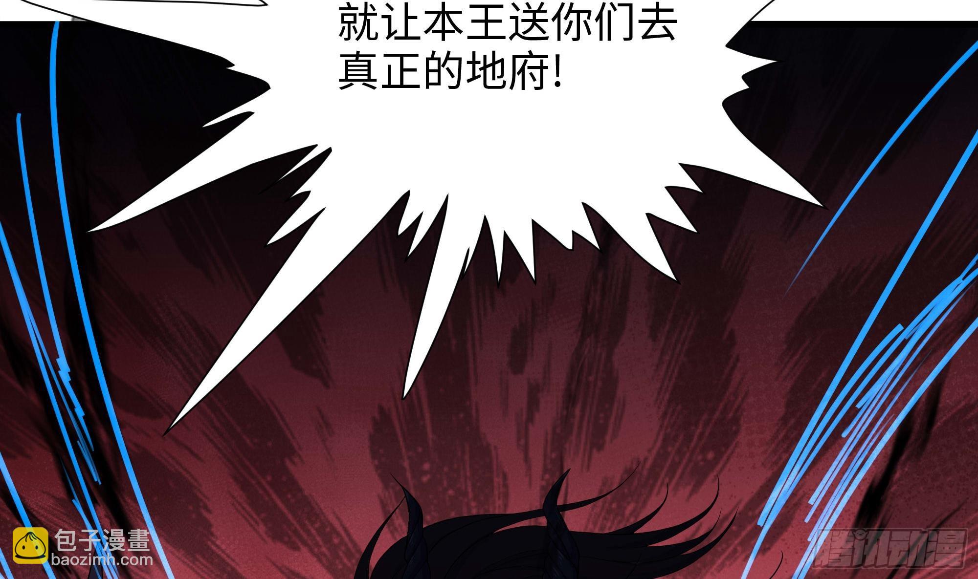 我在地府開後宮 - 第109話 重回現實(2/3) - 2