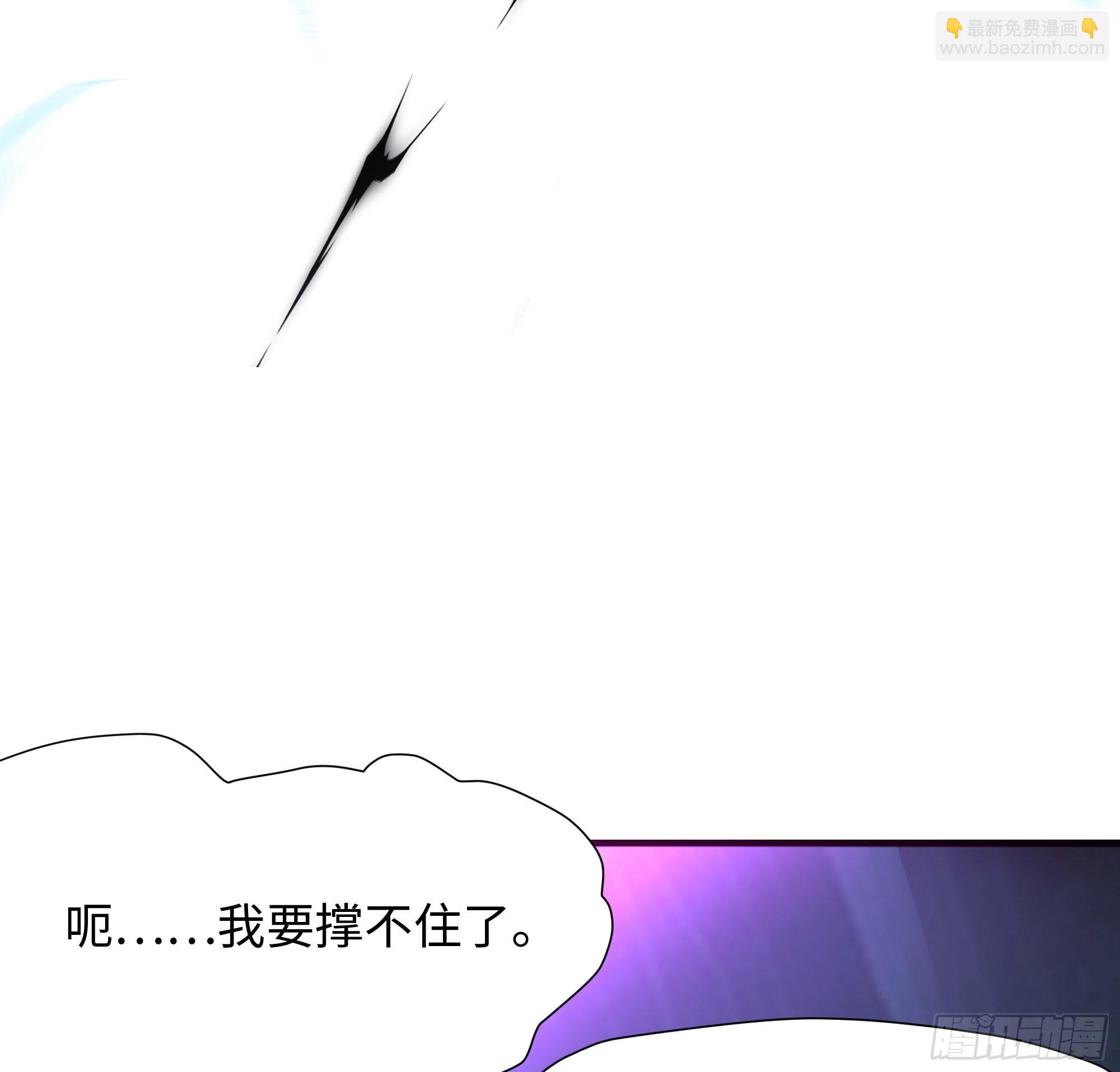 我在地府開後宮 - 第109話 重回現實(2/3) - 5