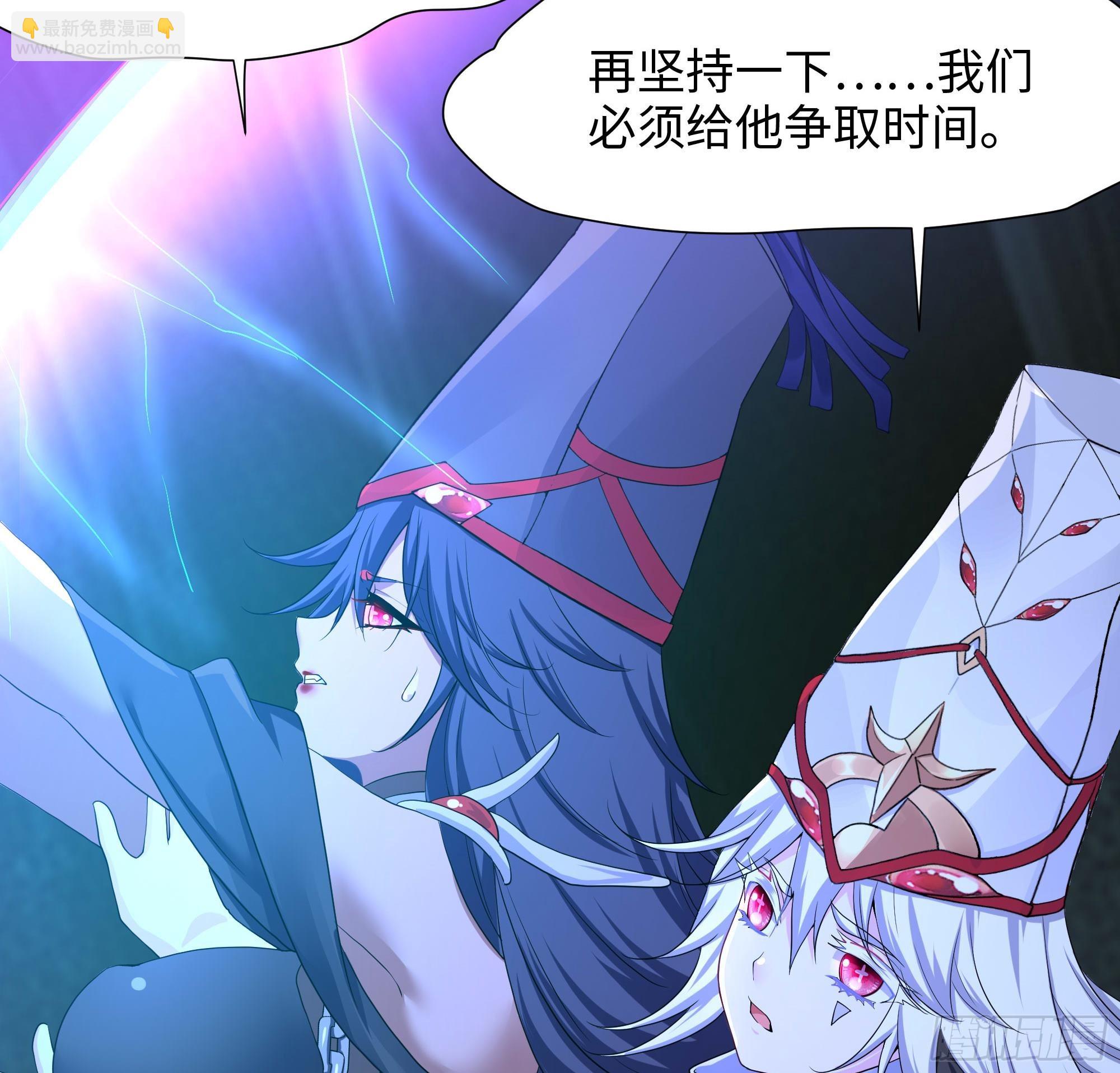 我在地府開後宮 - 第109話 重回現實(2/3) - 6