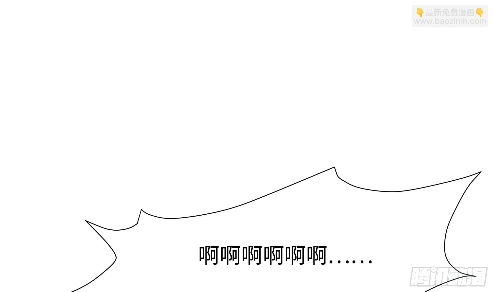 我在地府開後宮 - 第109話 重回現實(2/3) - 8