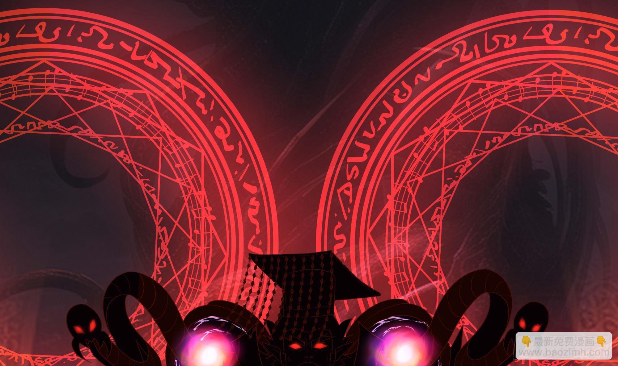 我在地府開後宮 - 第111話 酆都大帝(3/3) - 2