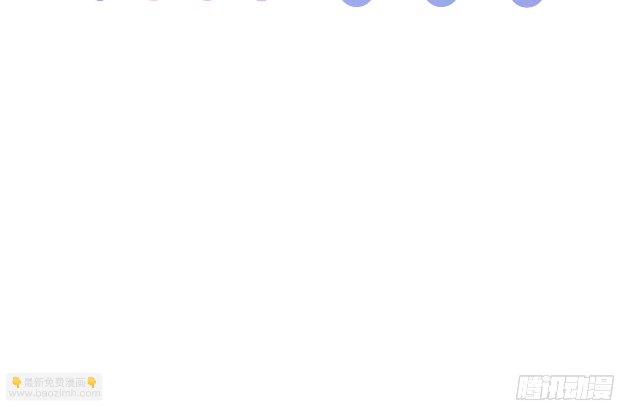 我在地府開後宮 - 第111話 酆都大帝(3/3) - 4