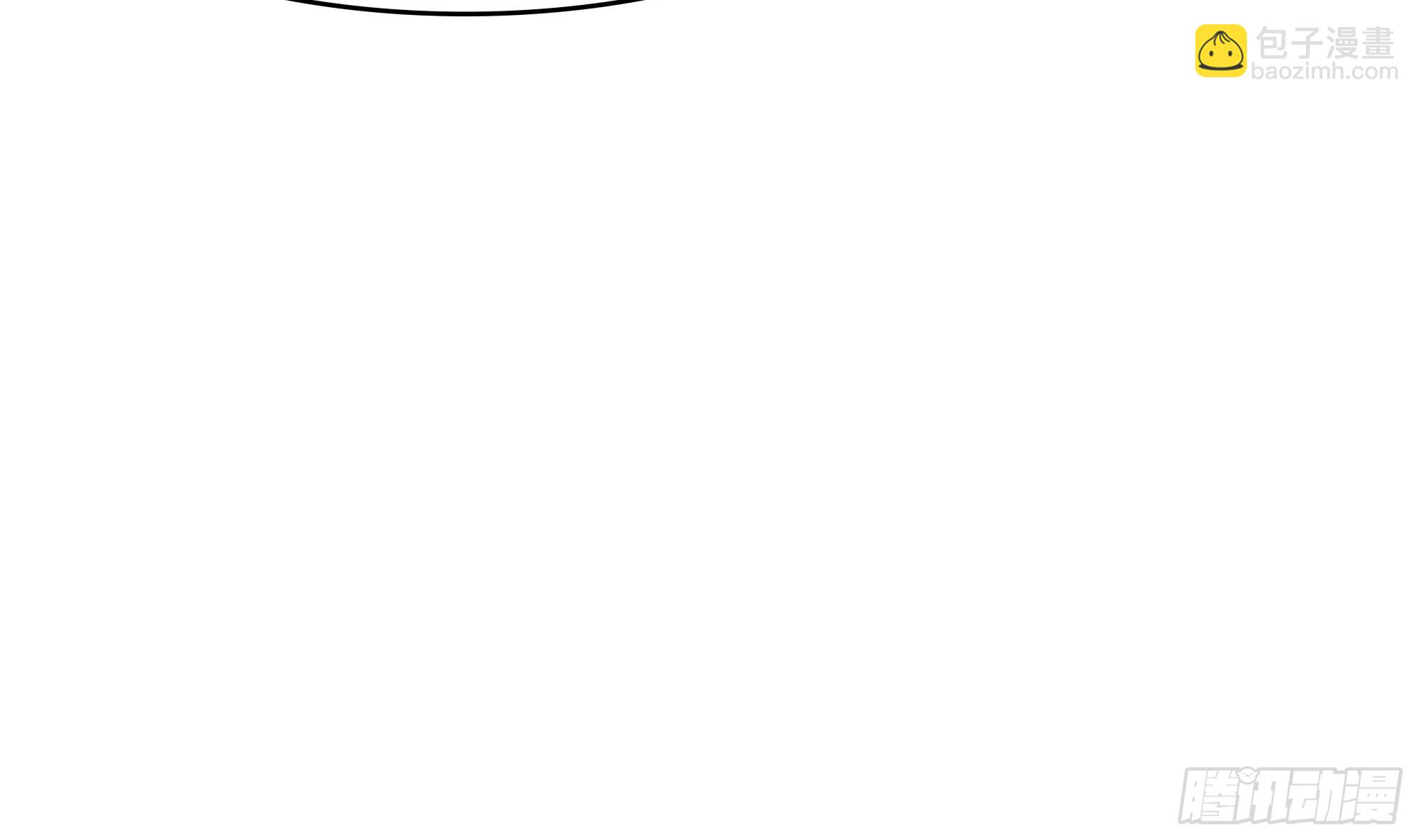 我在地府開後宮 - 第111話 酆都大帝(1/3) - 5