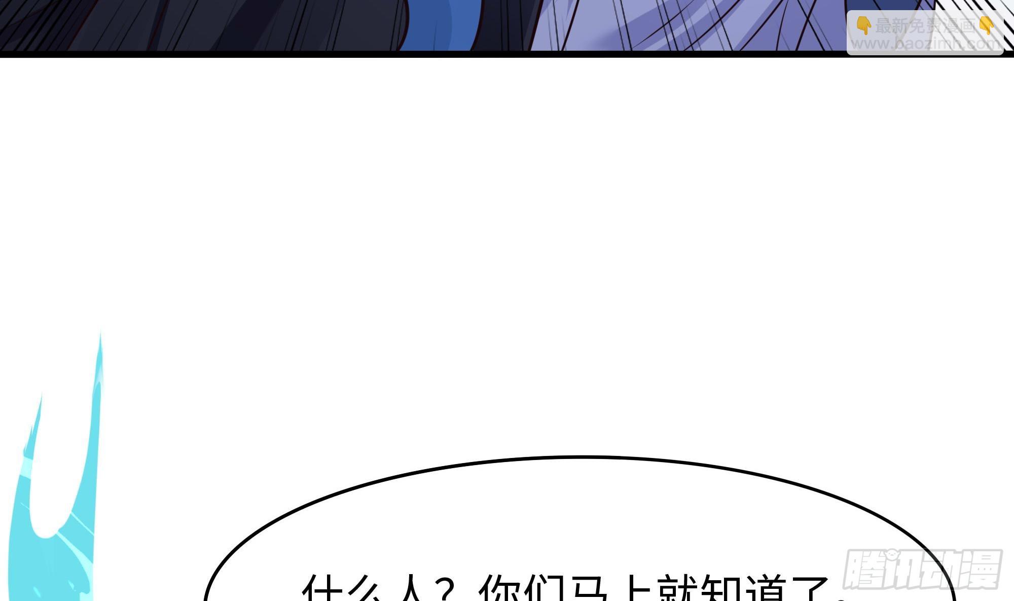 我在地府開後宮 - 第111話 酆都大帝(1/3) - 5