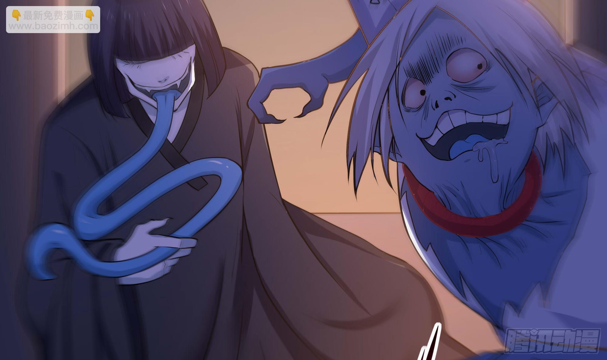 我在地府開後宮 - 第111話 酆都大帝(2/3) - 5