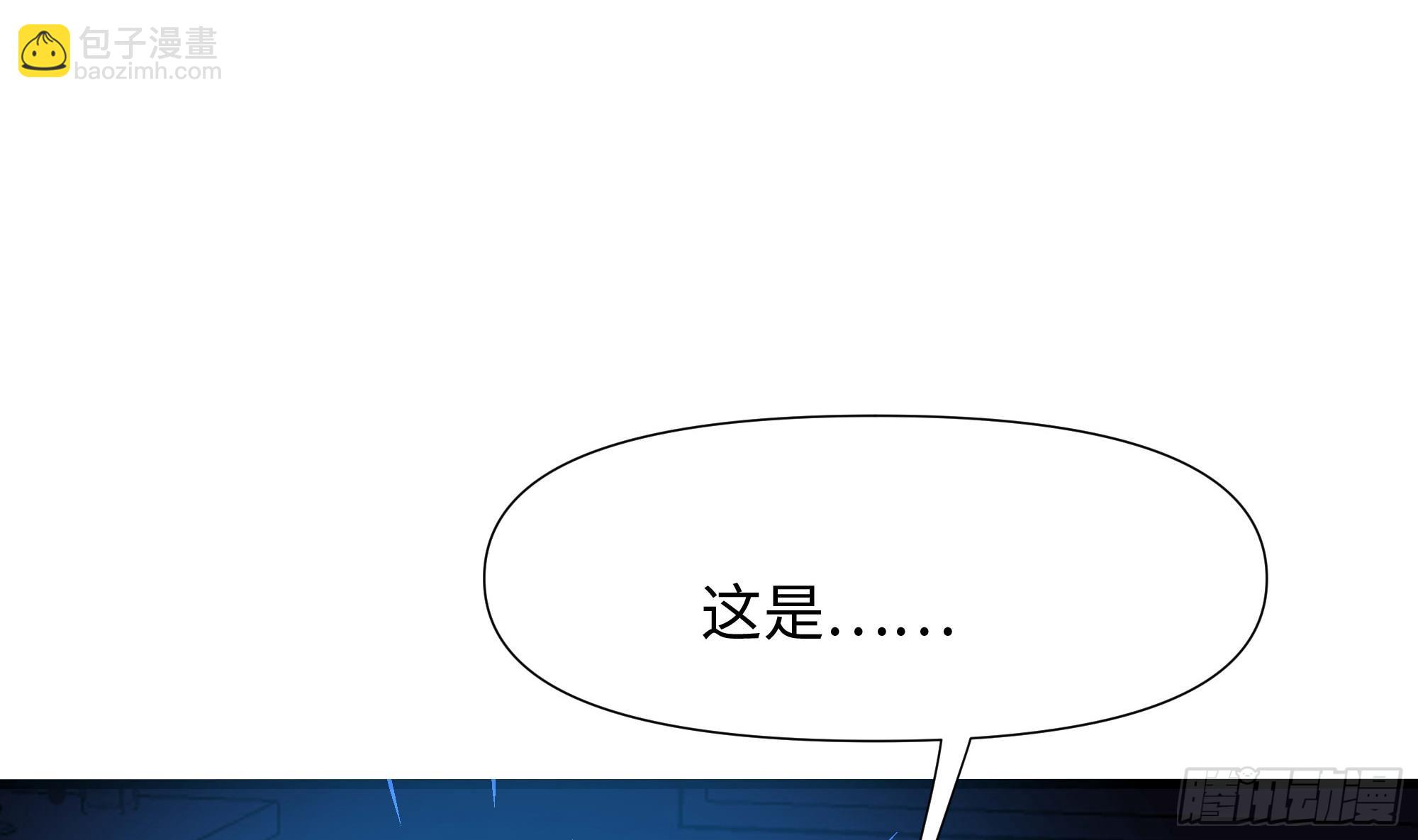 我在地府開後宮 - 第111話 酆都大帝(2/3) - 7