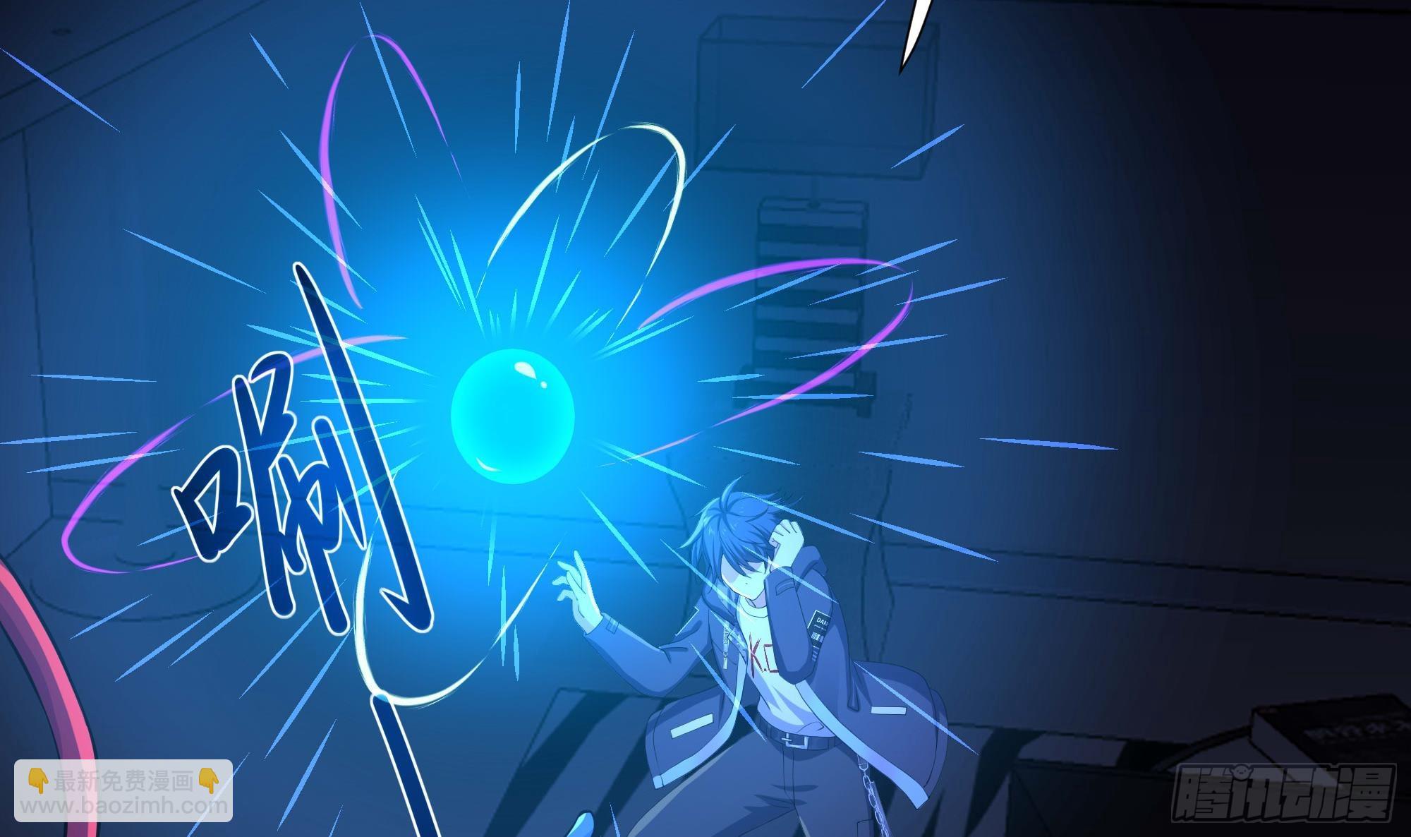 我在地府開後宮 - 第111話 酆都大帝(2/3) - 8