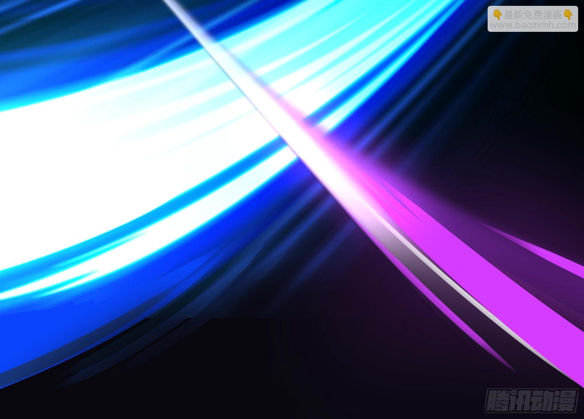 我在地府開後宮 - 第111話 酆都大帝(2/3) - 1