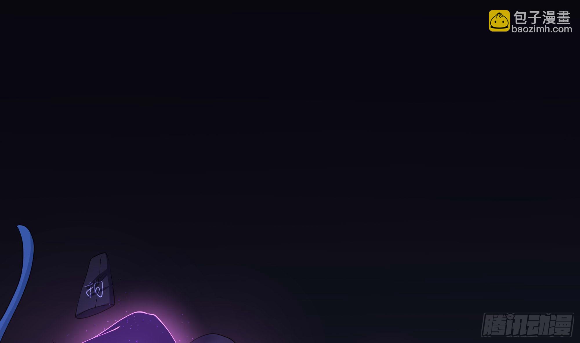 我在地府開後宮 - 第111話 酆都大帝(2/3) - 2